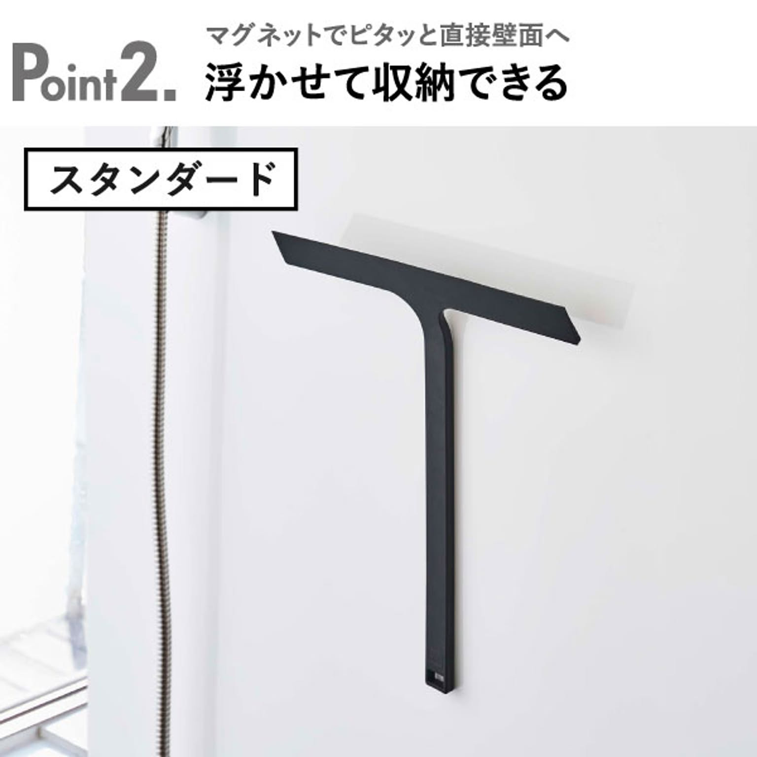 お風呂掃除用品