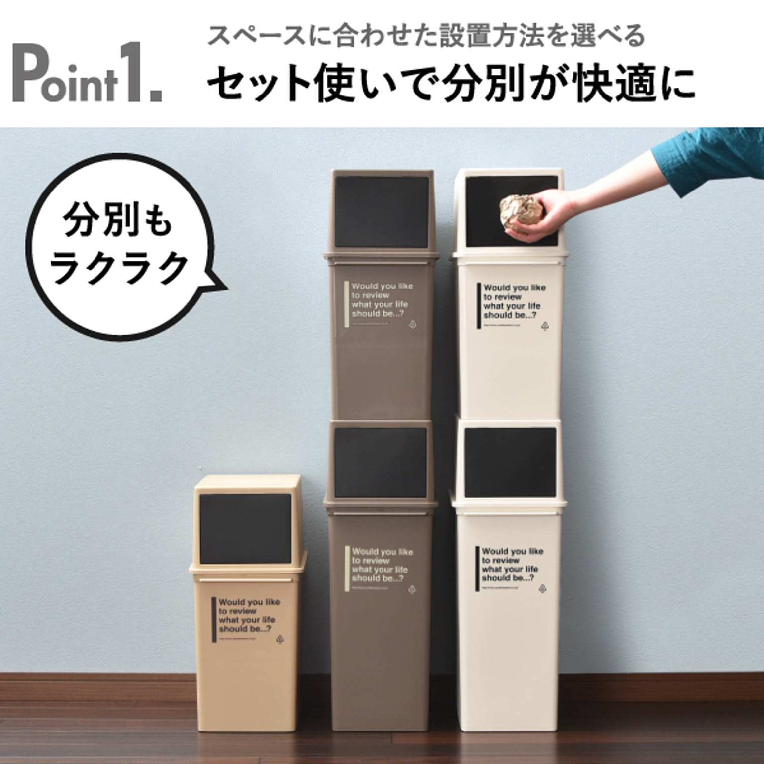 ゴミ箱・ダストボックス