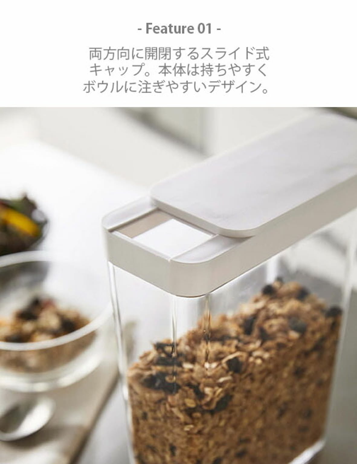 保存容器・キャニスター