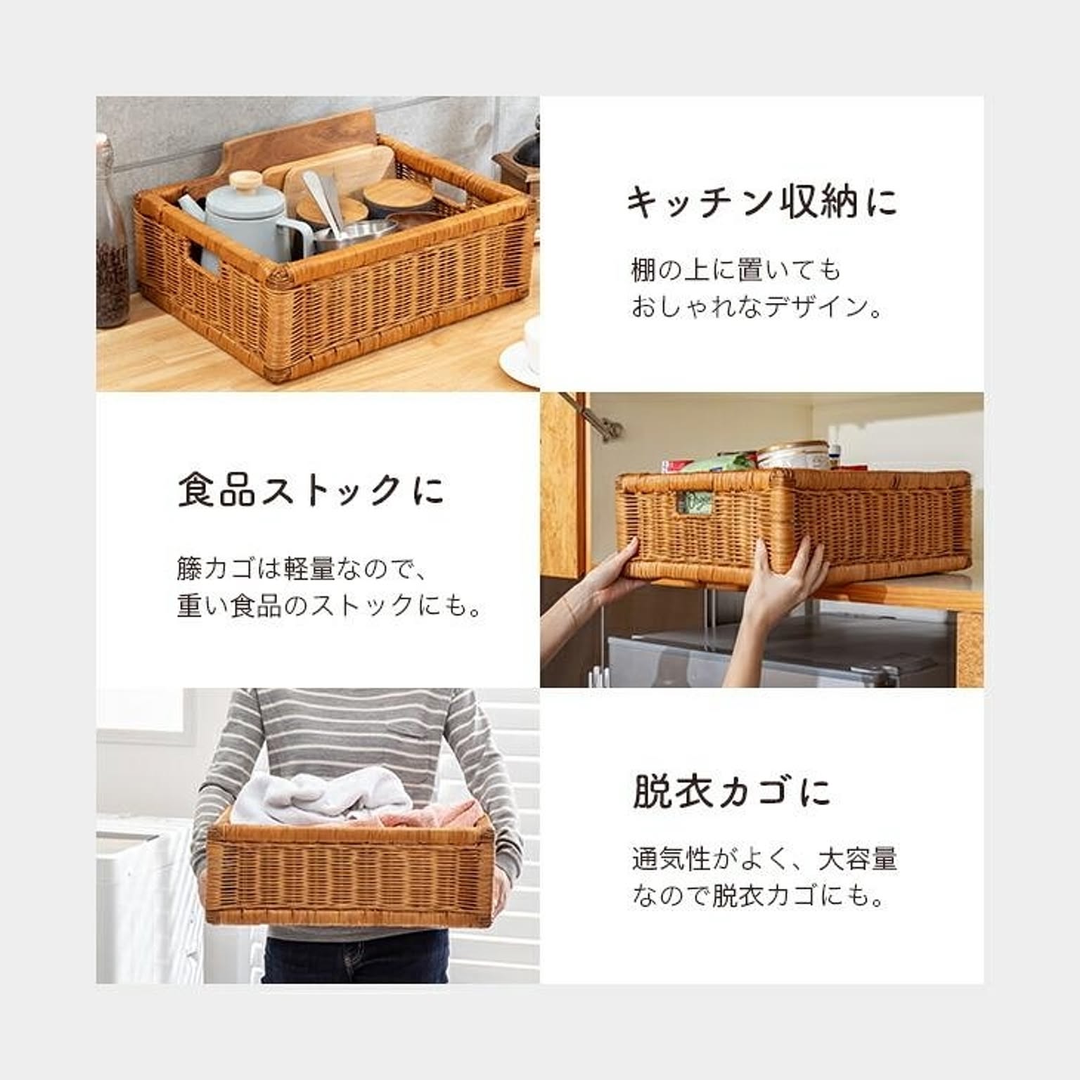 かご・バスケット