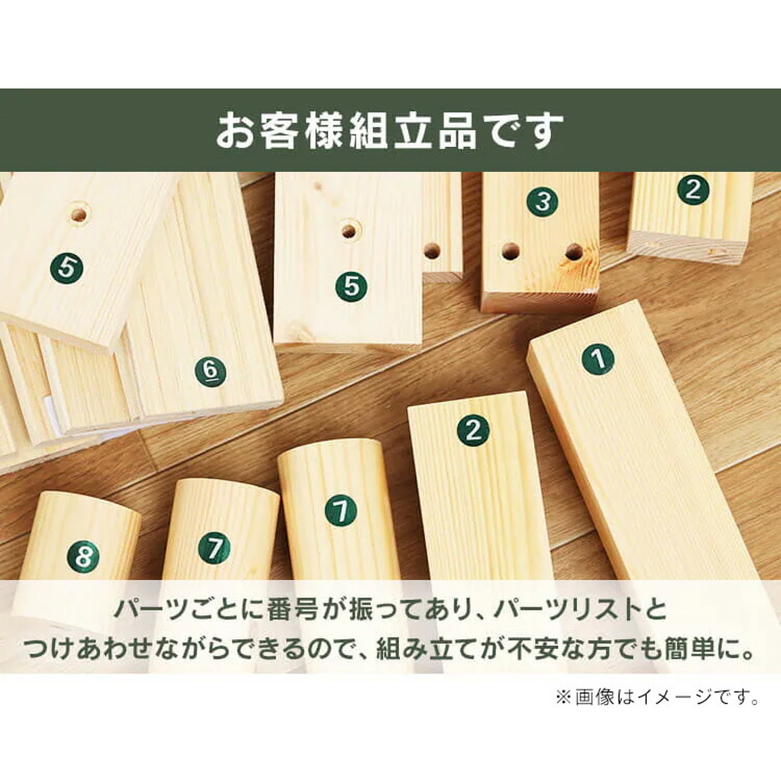 すのこベッド