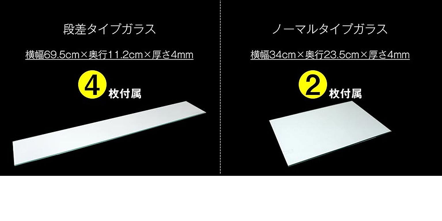 コレクションケース