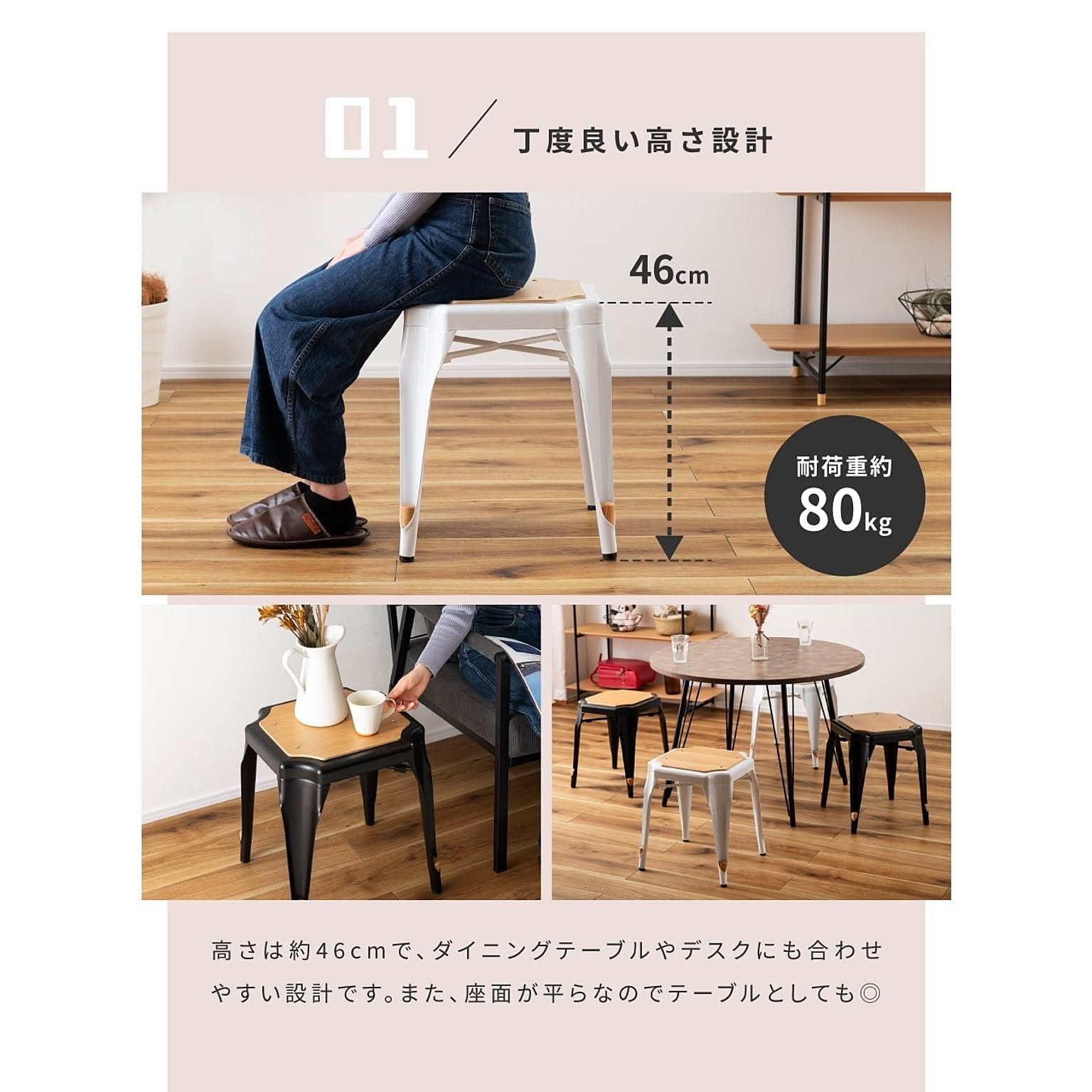 スツール・丸椅子