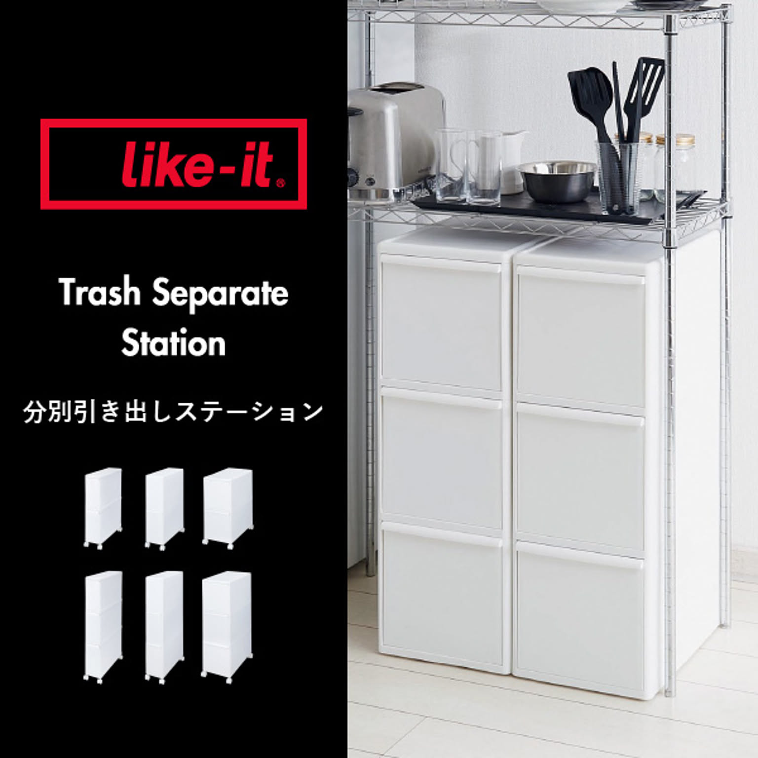 ゴミ箱・ダストボックス