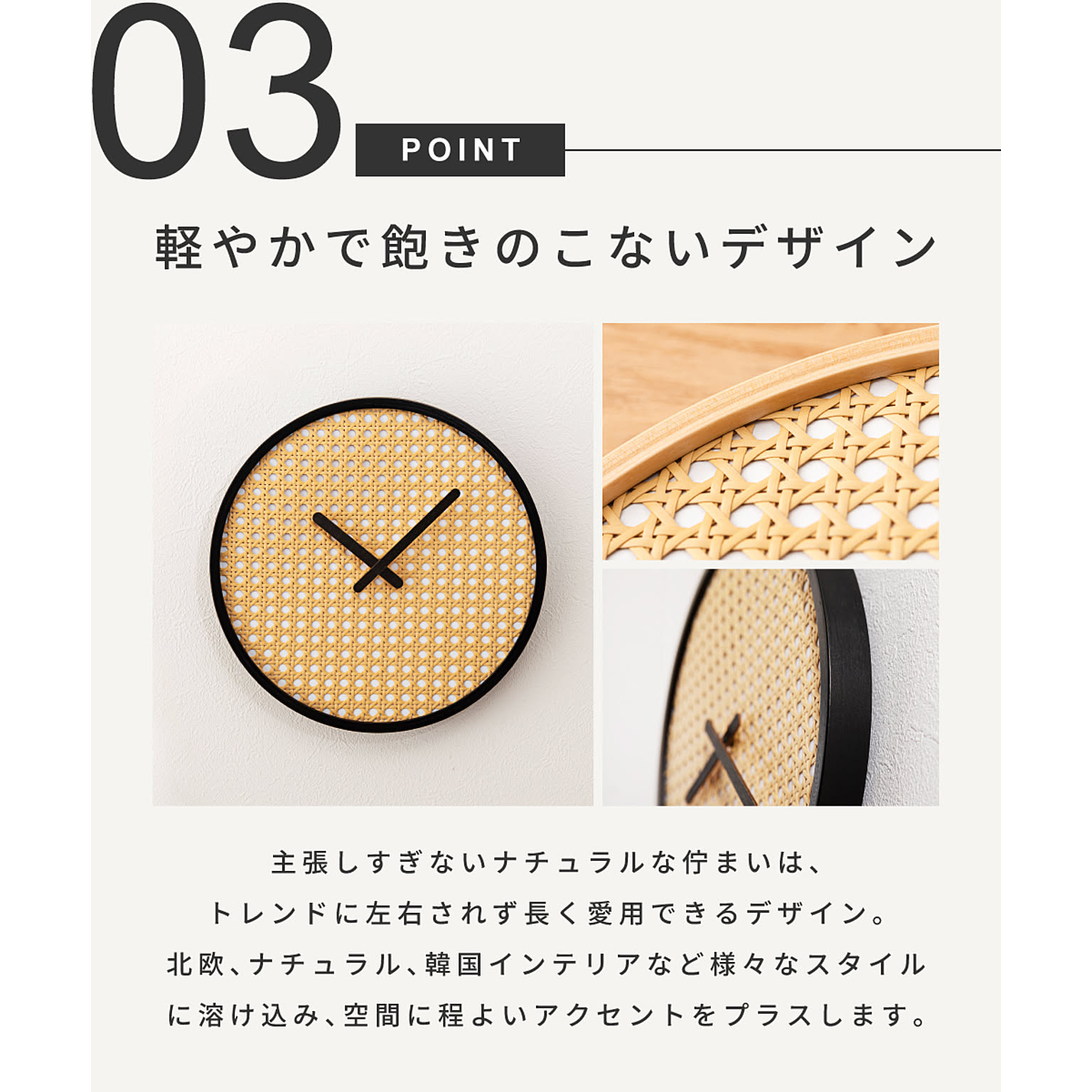 掛け時計