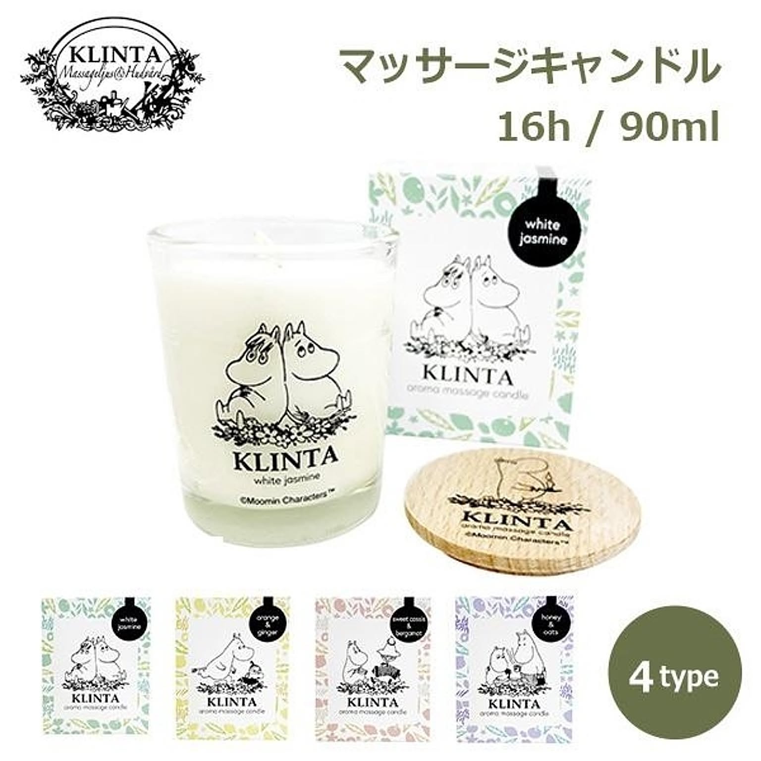 キャンドル・キャンドルホルダー