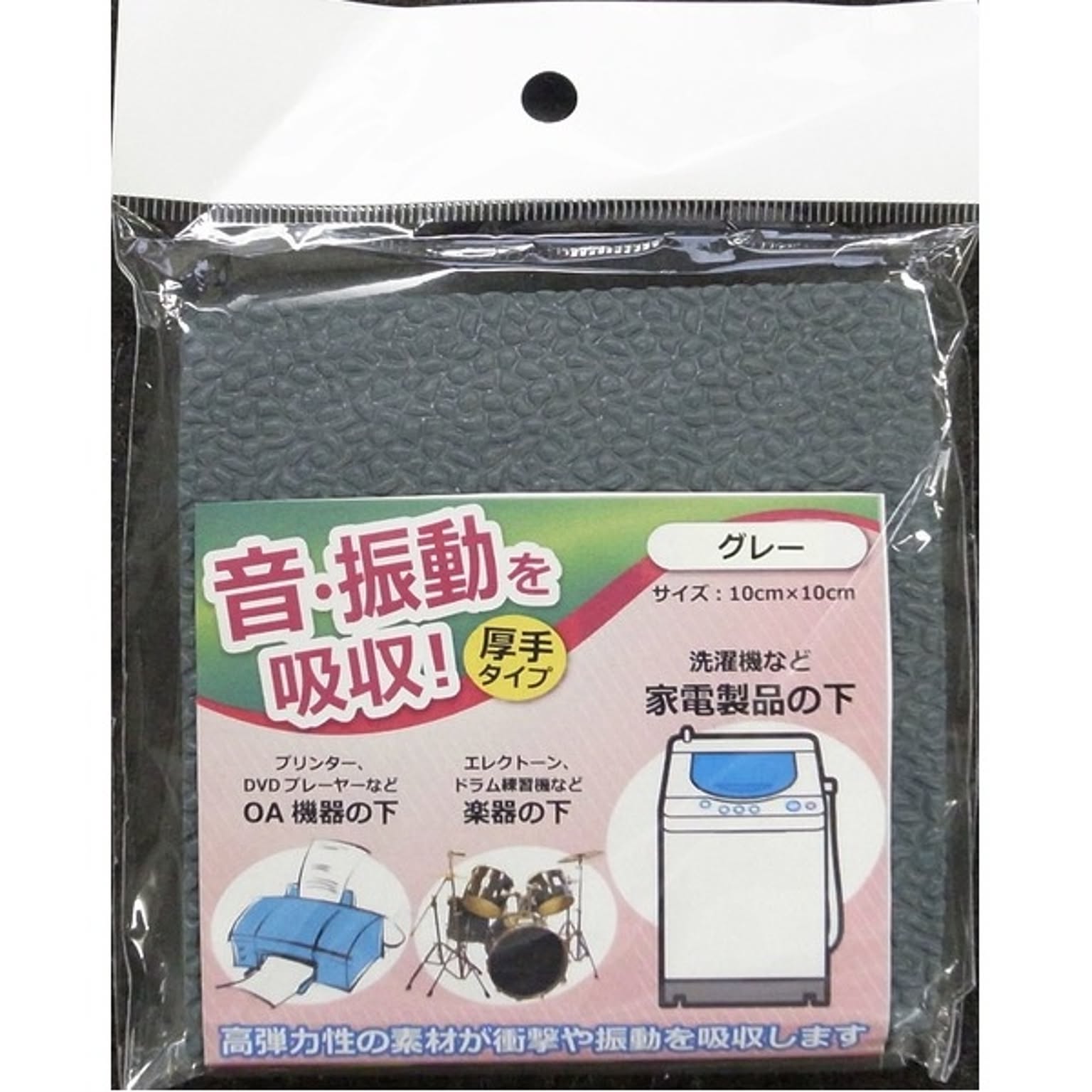 防災グッズ・耐震グッズ・防犯グッズ
