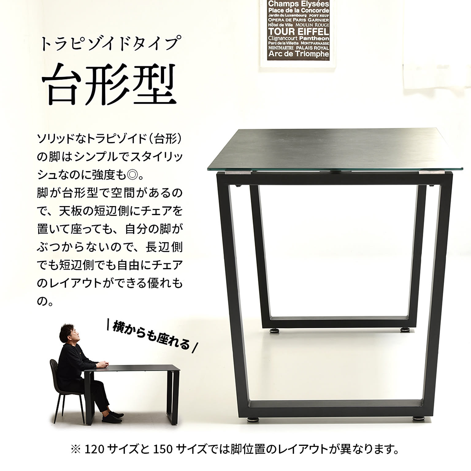 ダイニングテーブルセット