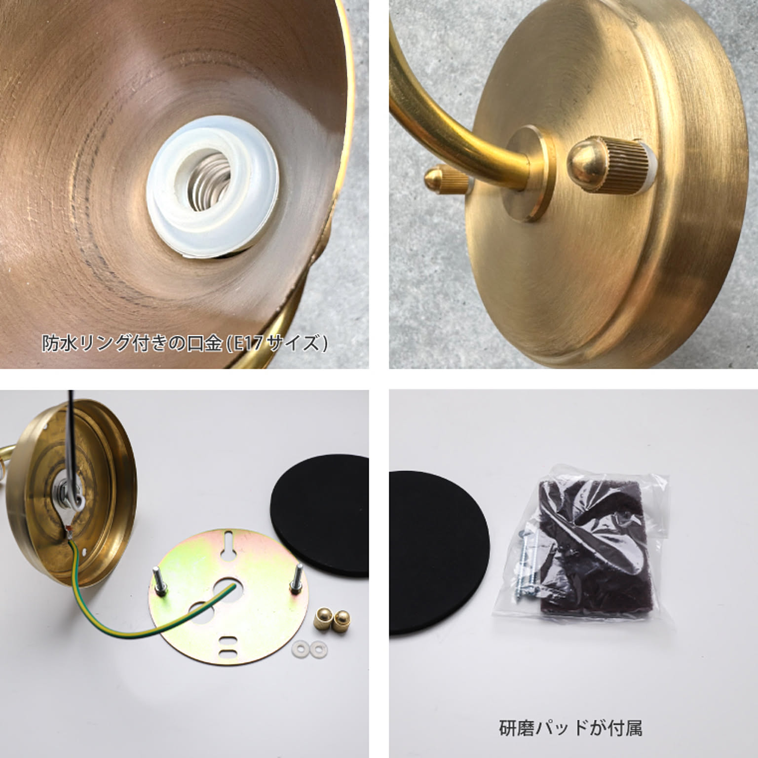 壁掛け照明・ブラケットライト