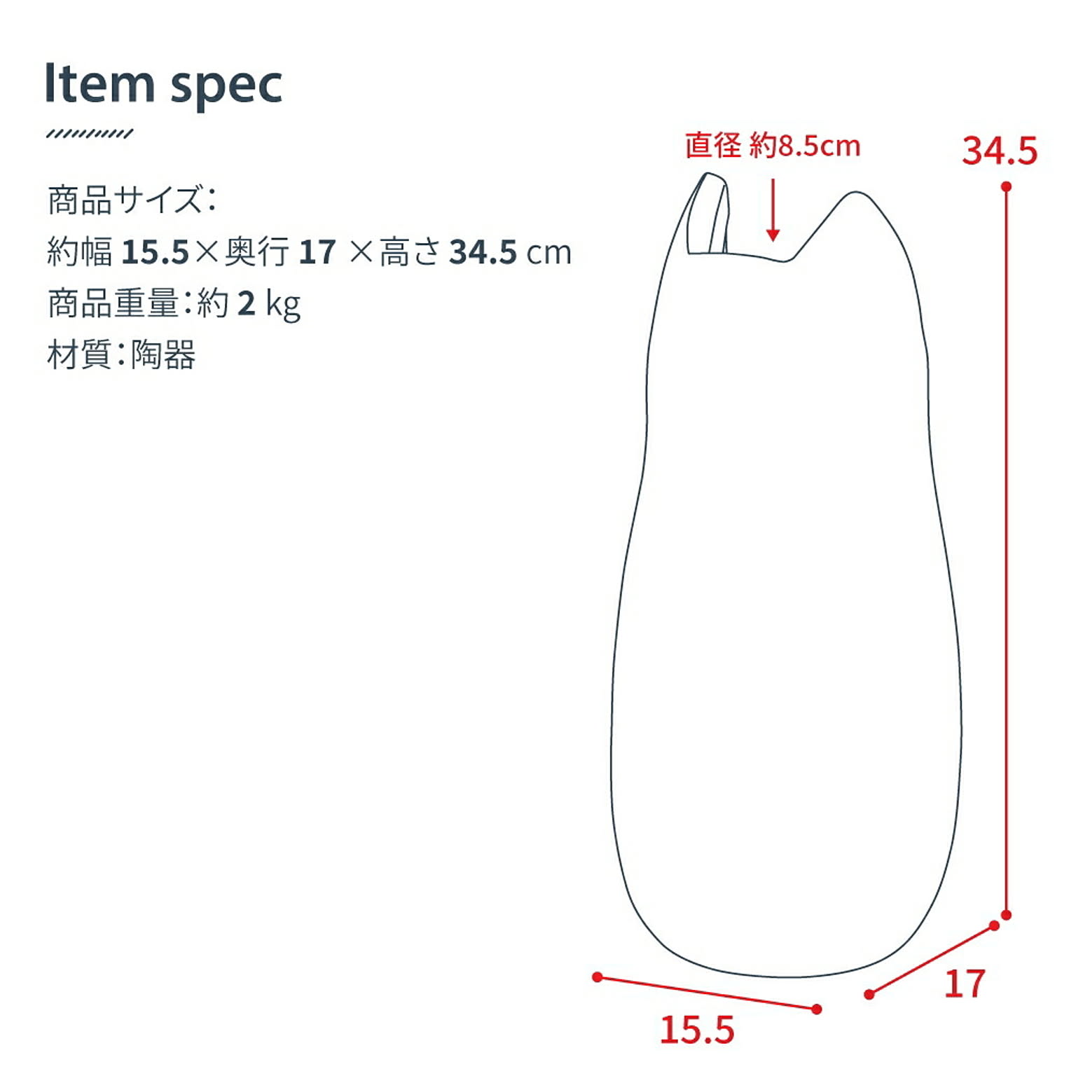 傘立て