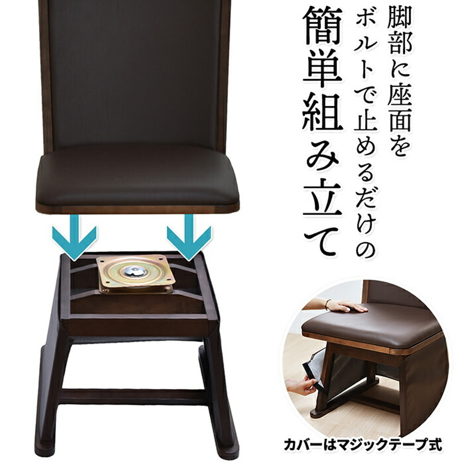 スツール・丸椅子