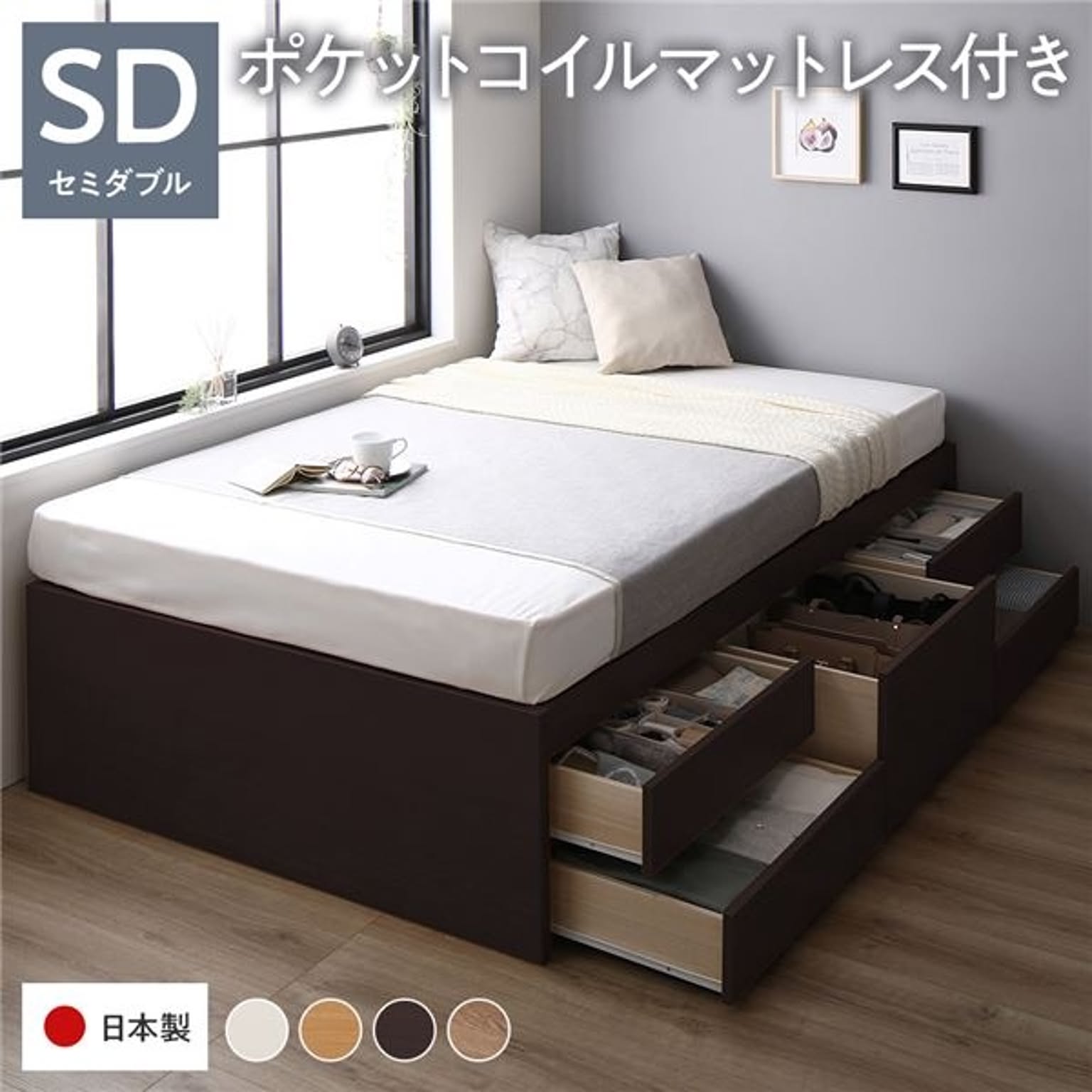 すのこベッド