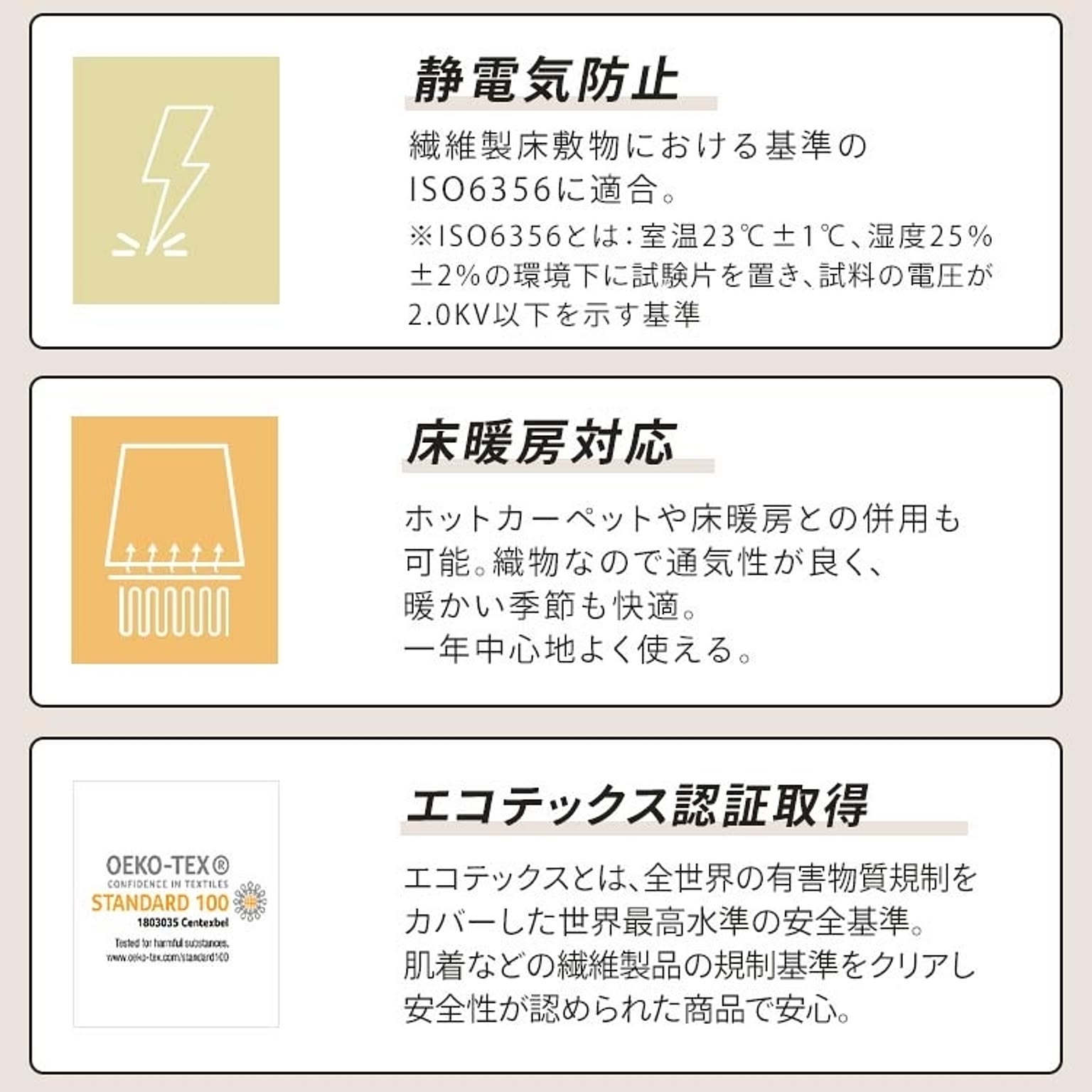 ラグ