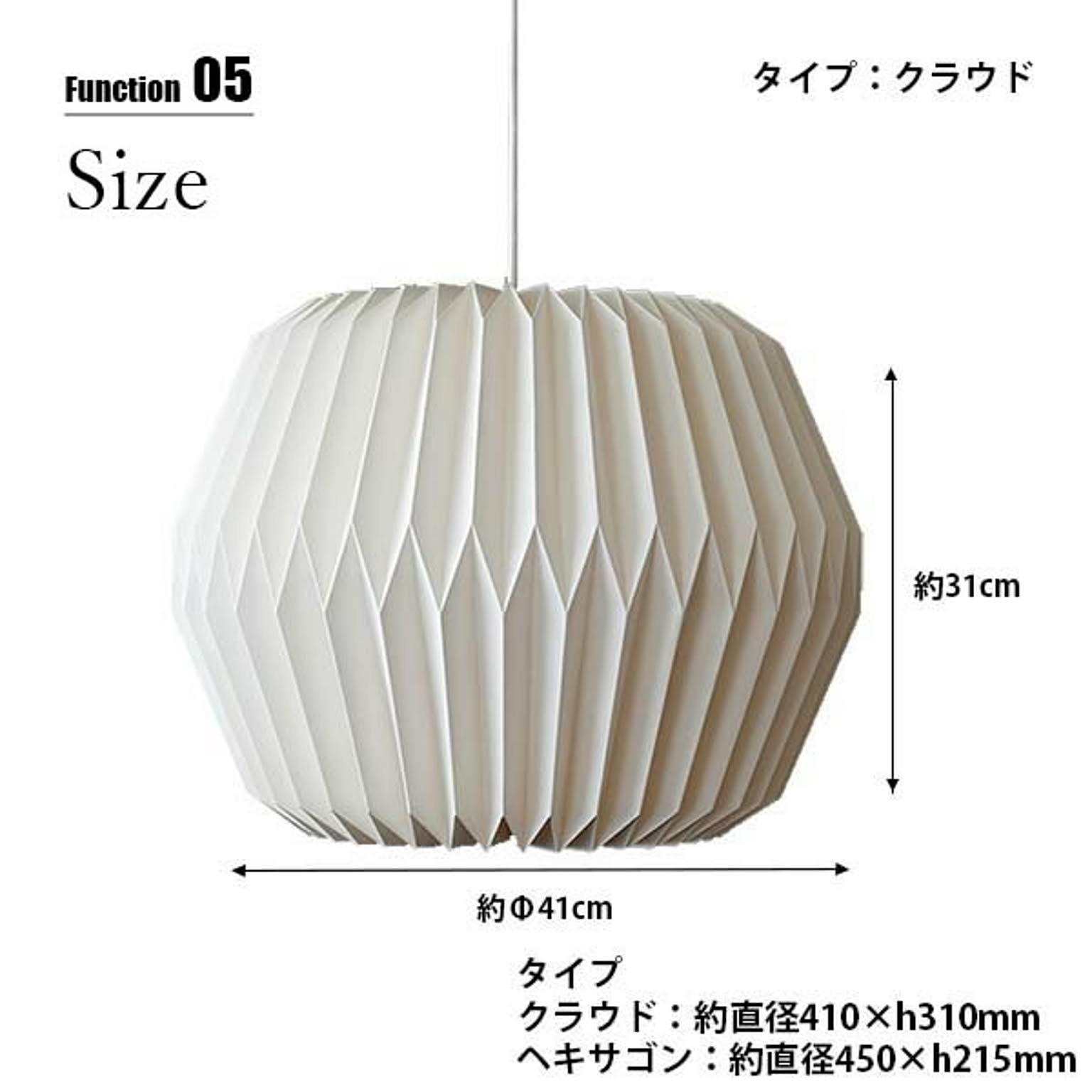 ペンダントライト