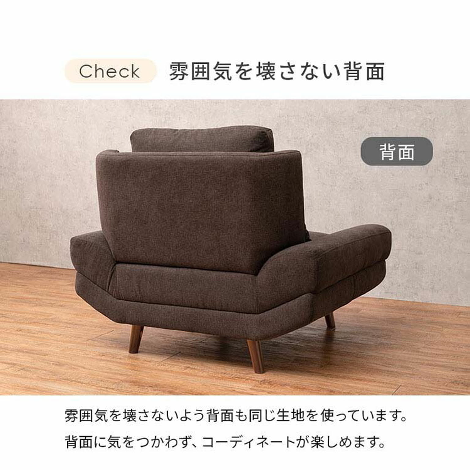 アームソファ