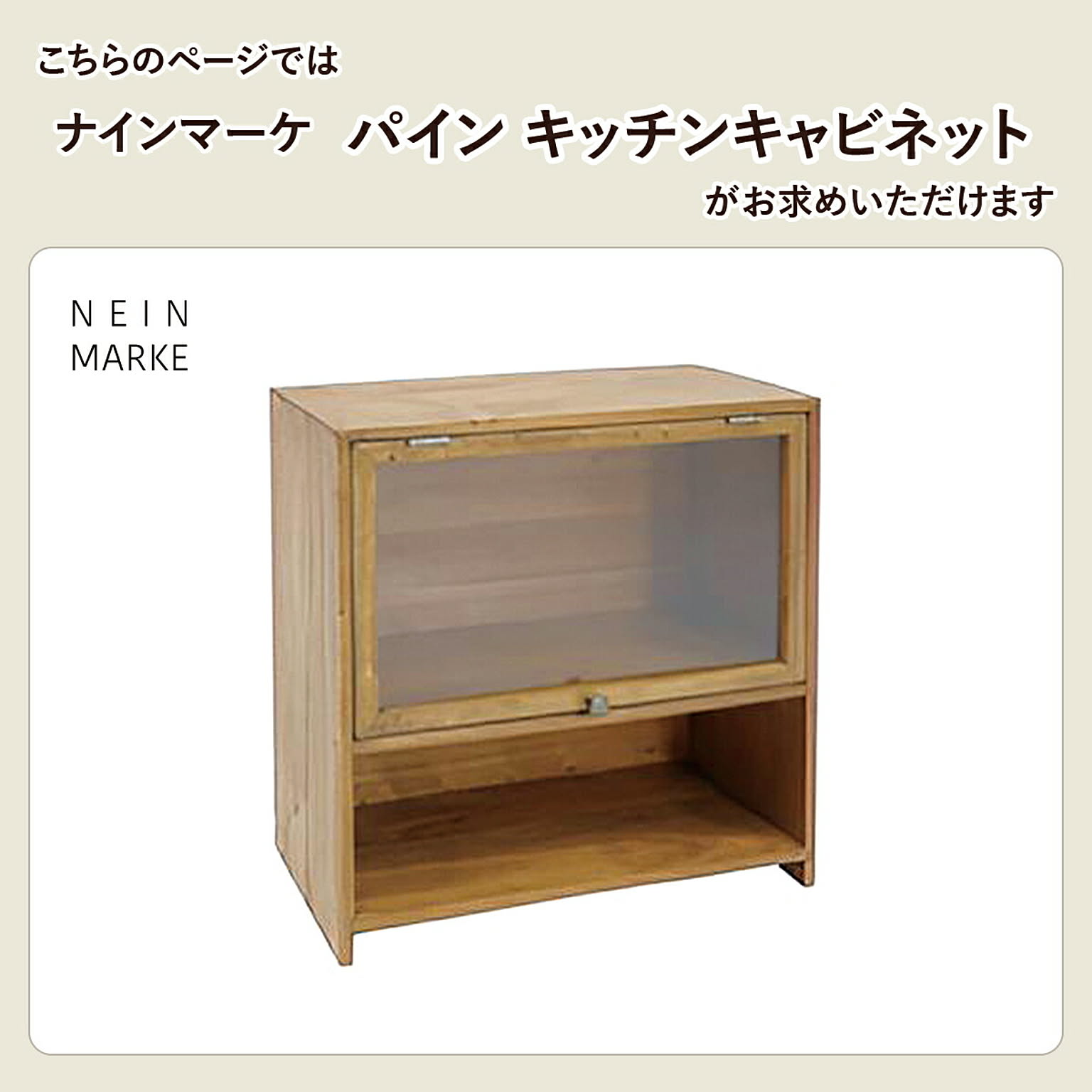 スパイスラック・調味料ラック