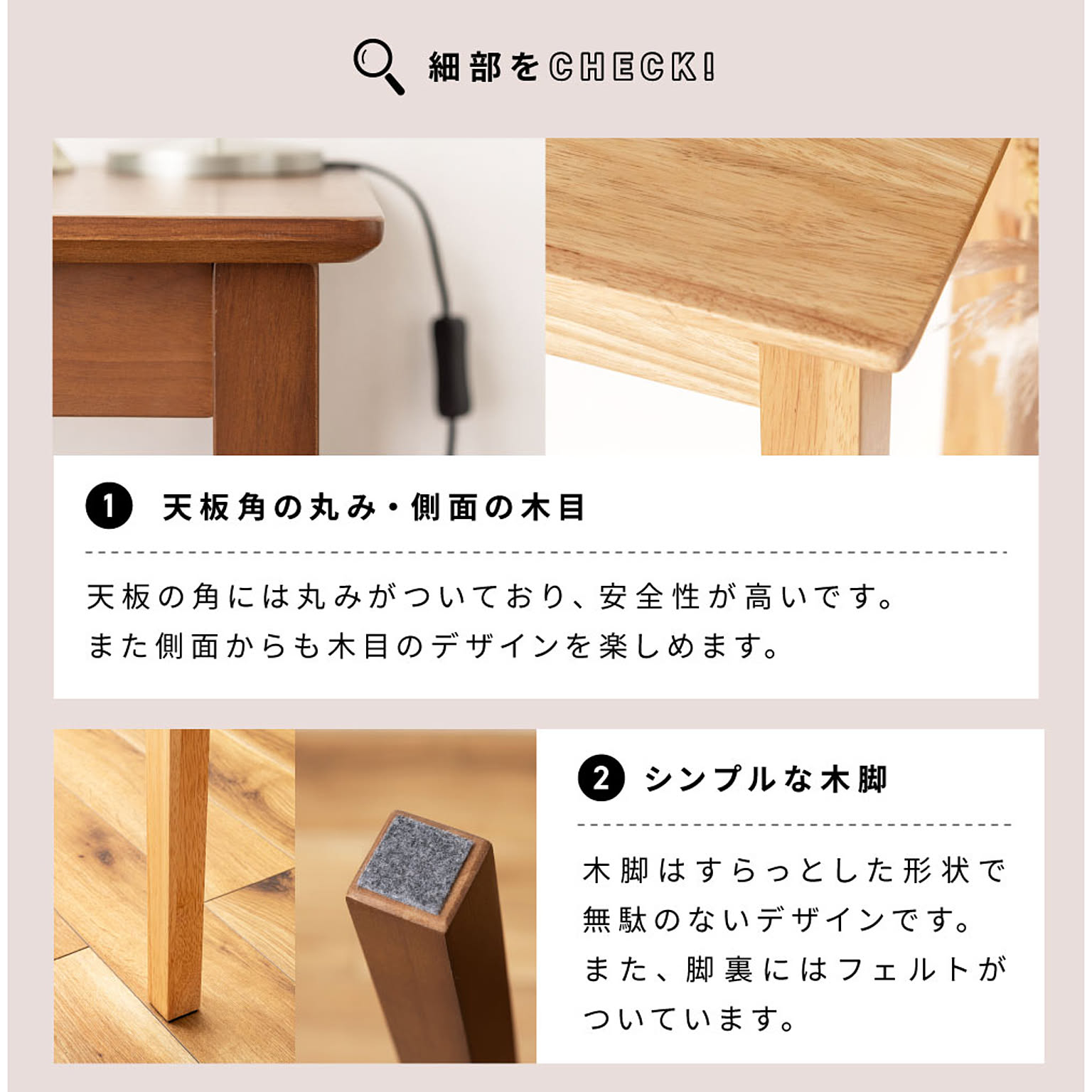 スツール・丸椅子