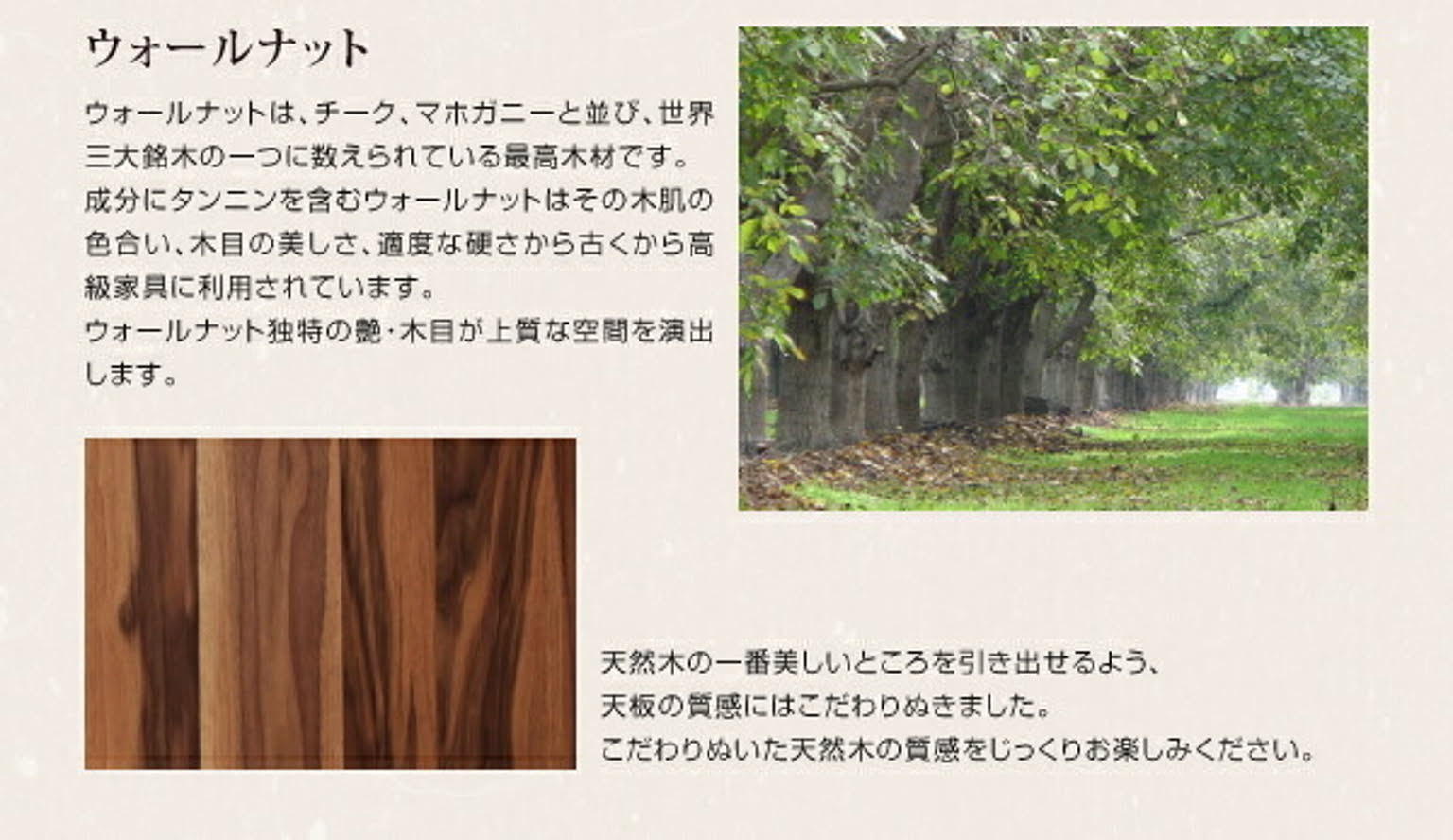 ダイニングテーブル
