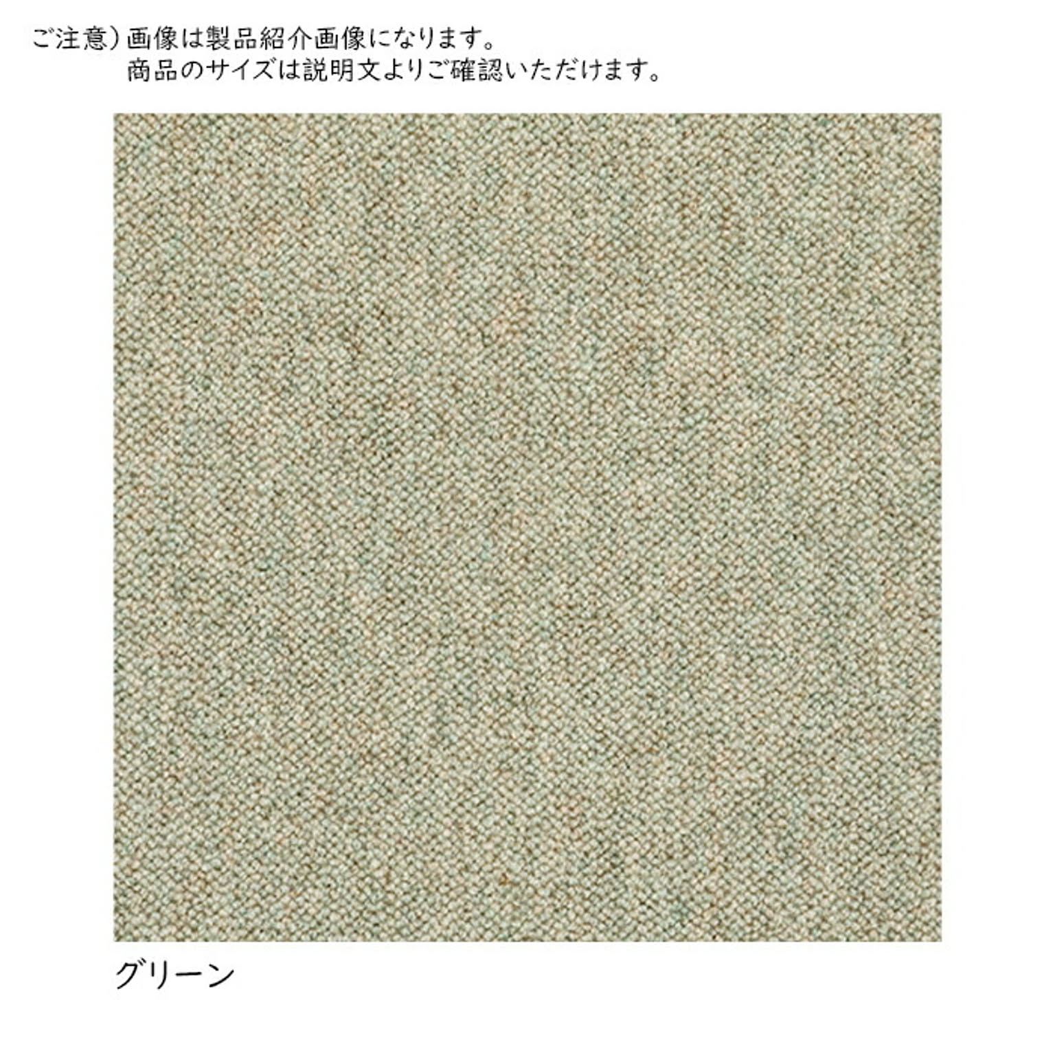ラグ