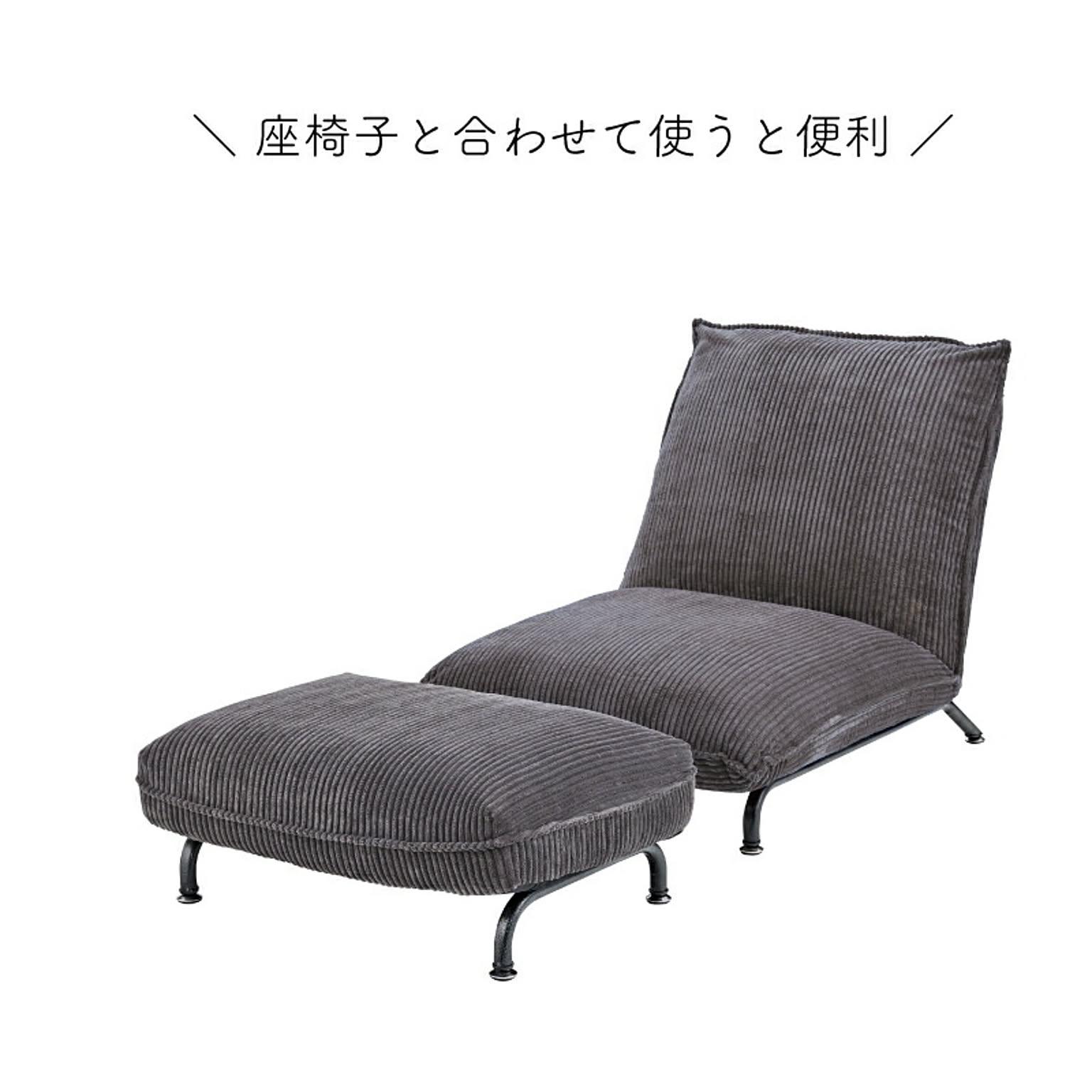オットマン