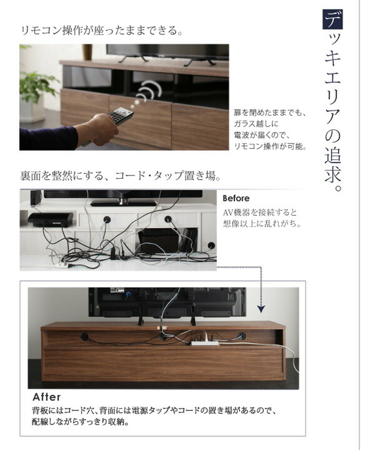 ブックシェルフ・本棚