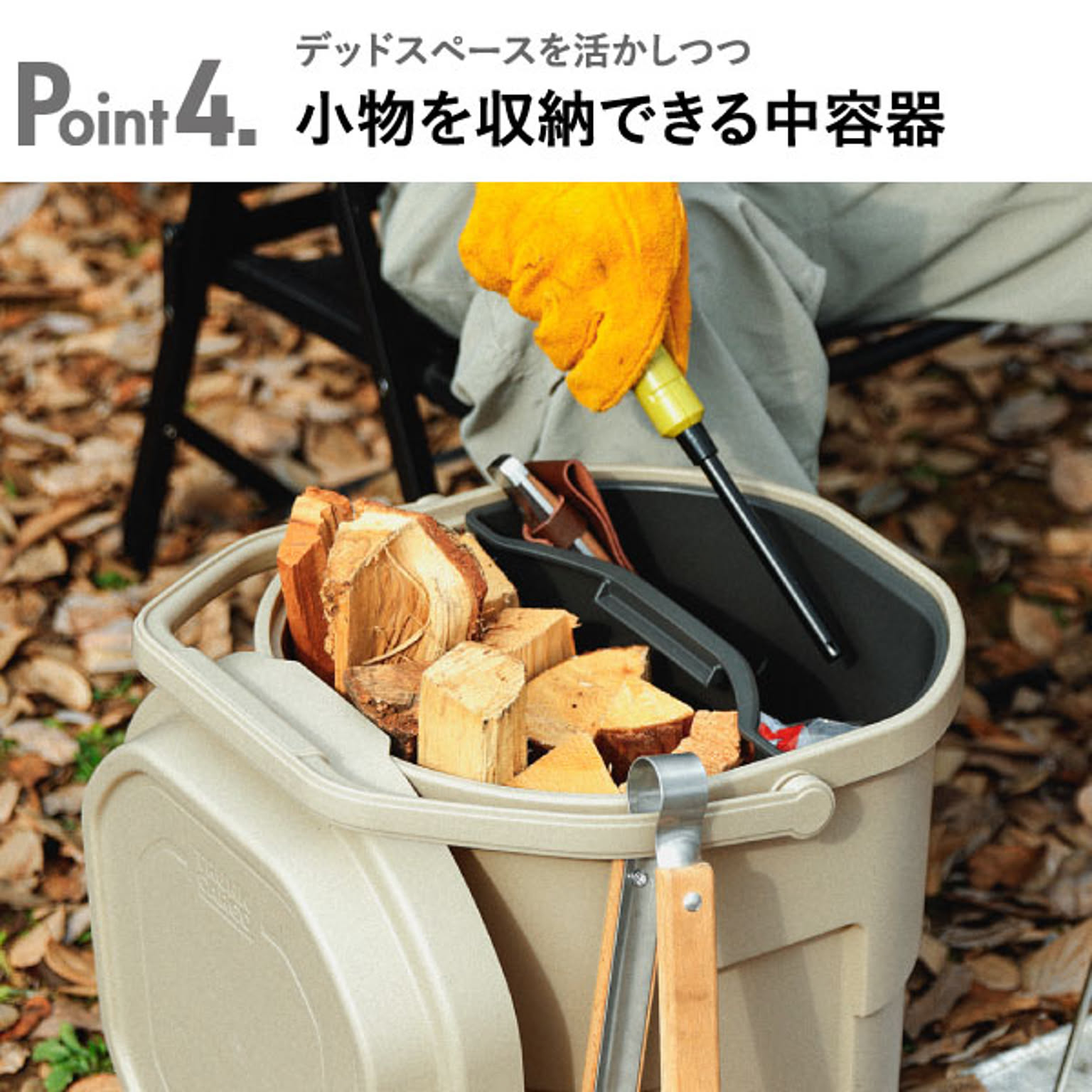 収納ボックス・収納ケース