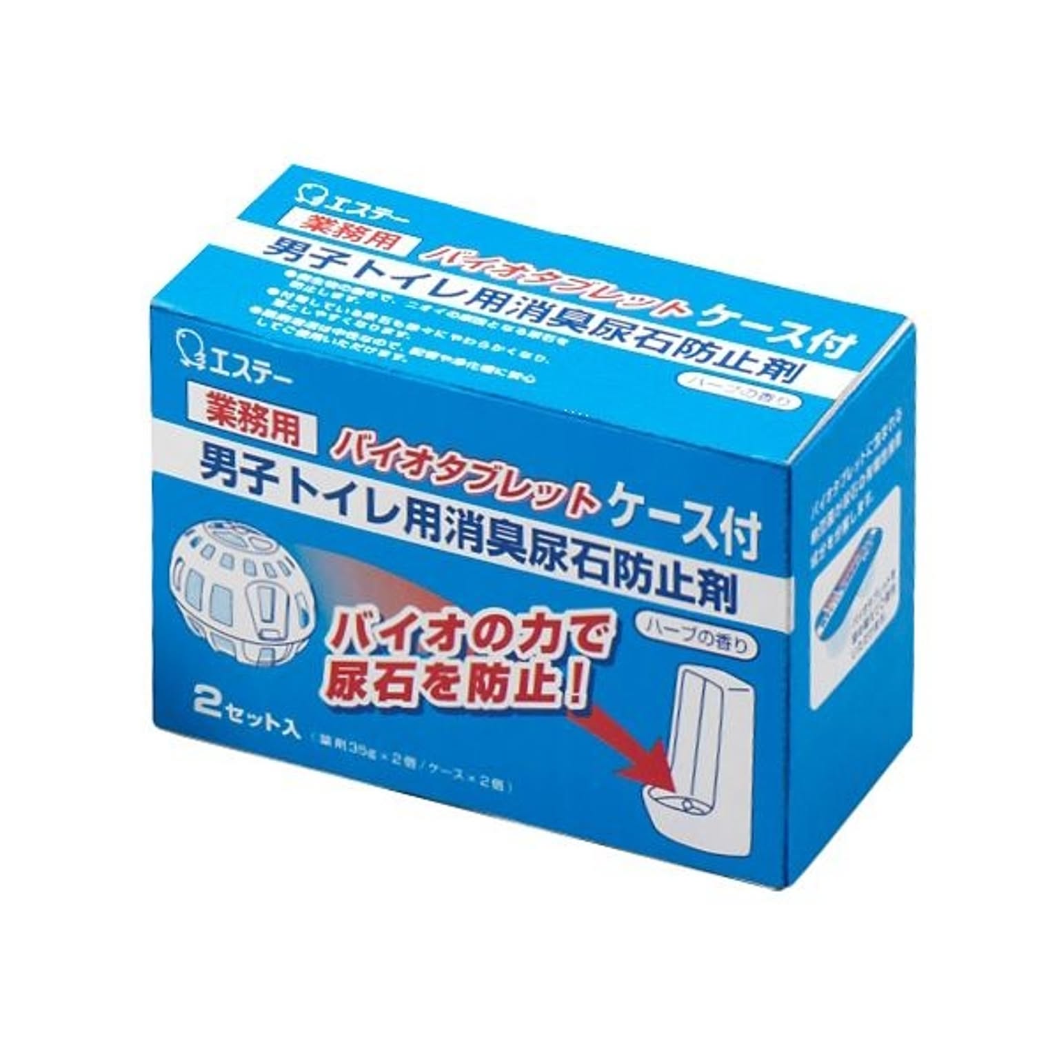 トイレ掃除用品