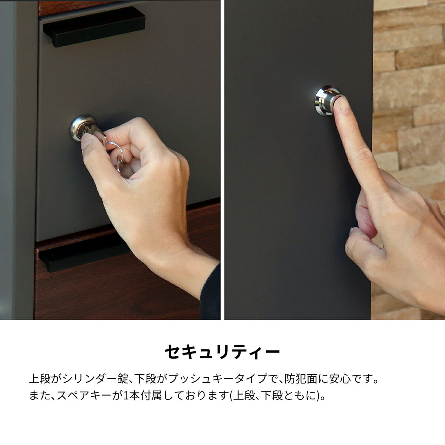 ポスト