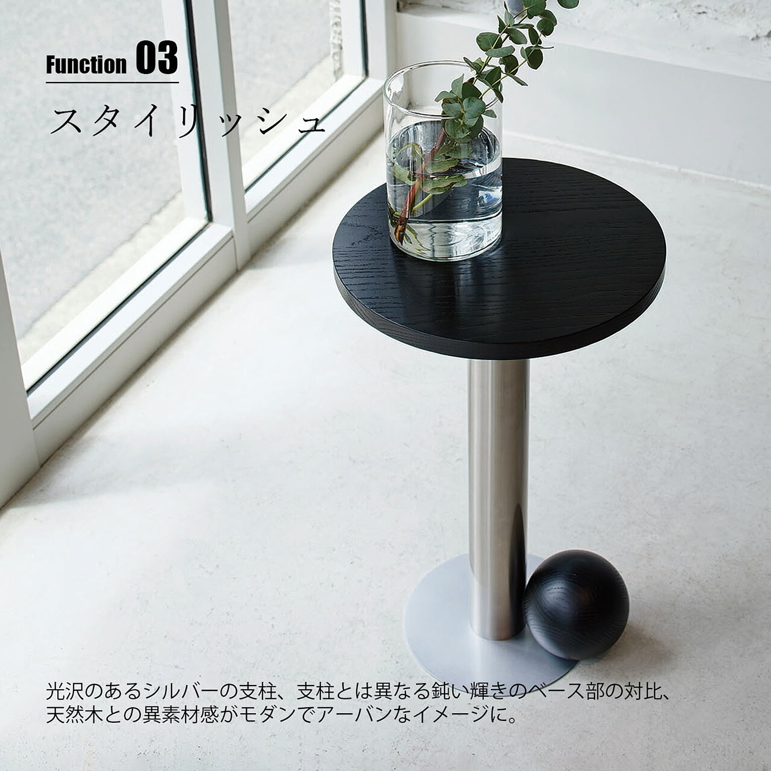 サイドテーブル・ナイトテーブル