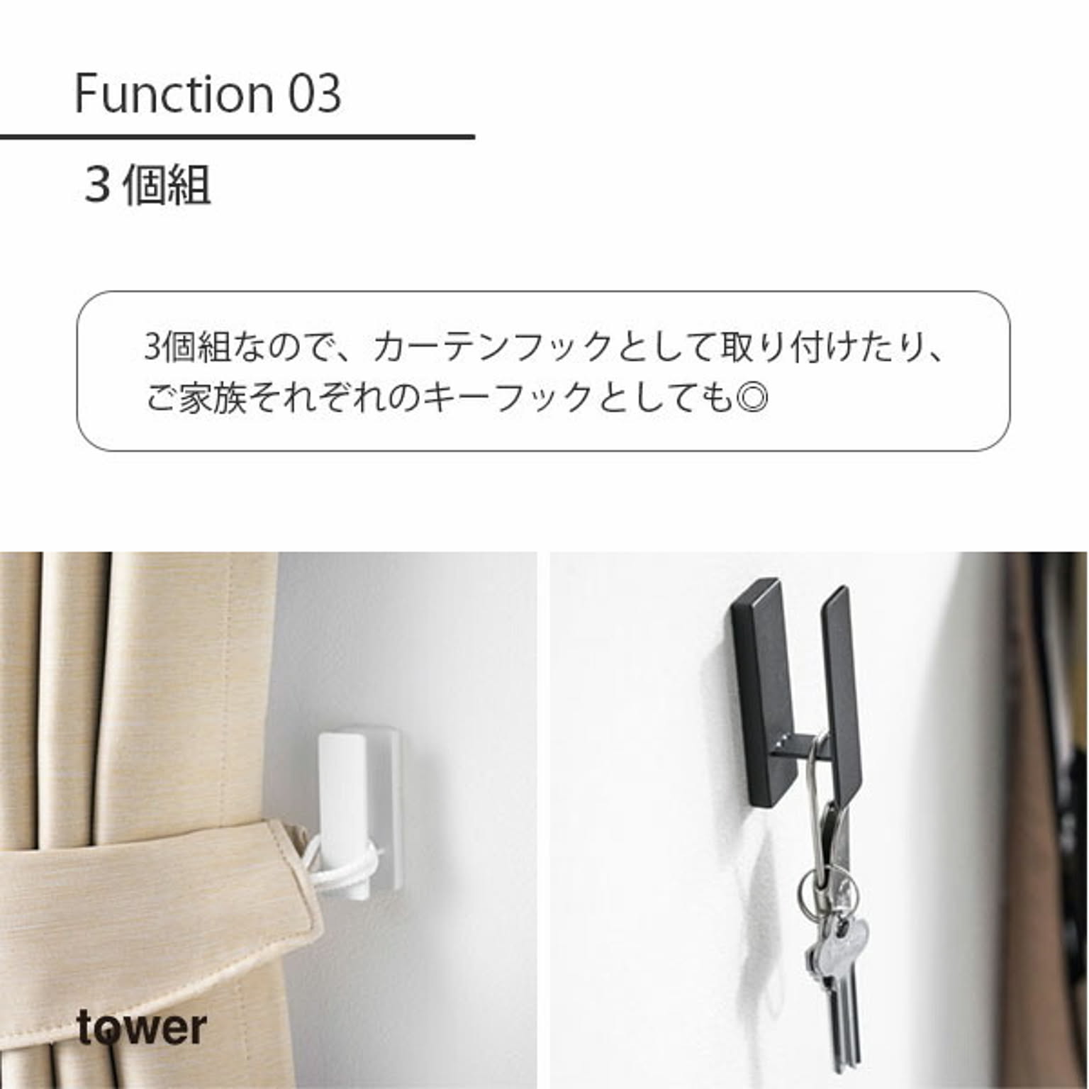 壁掛けフック・壁掛け金具