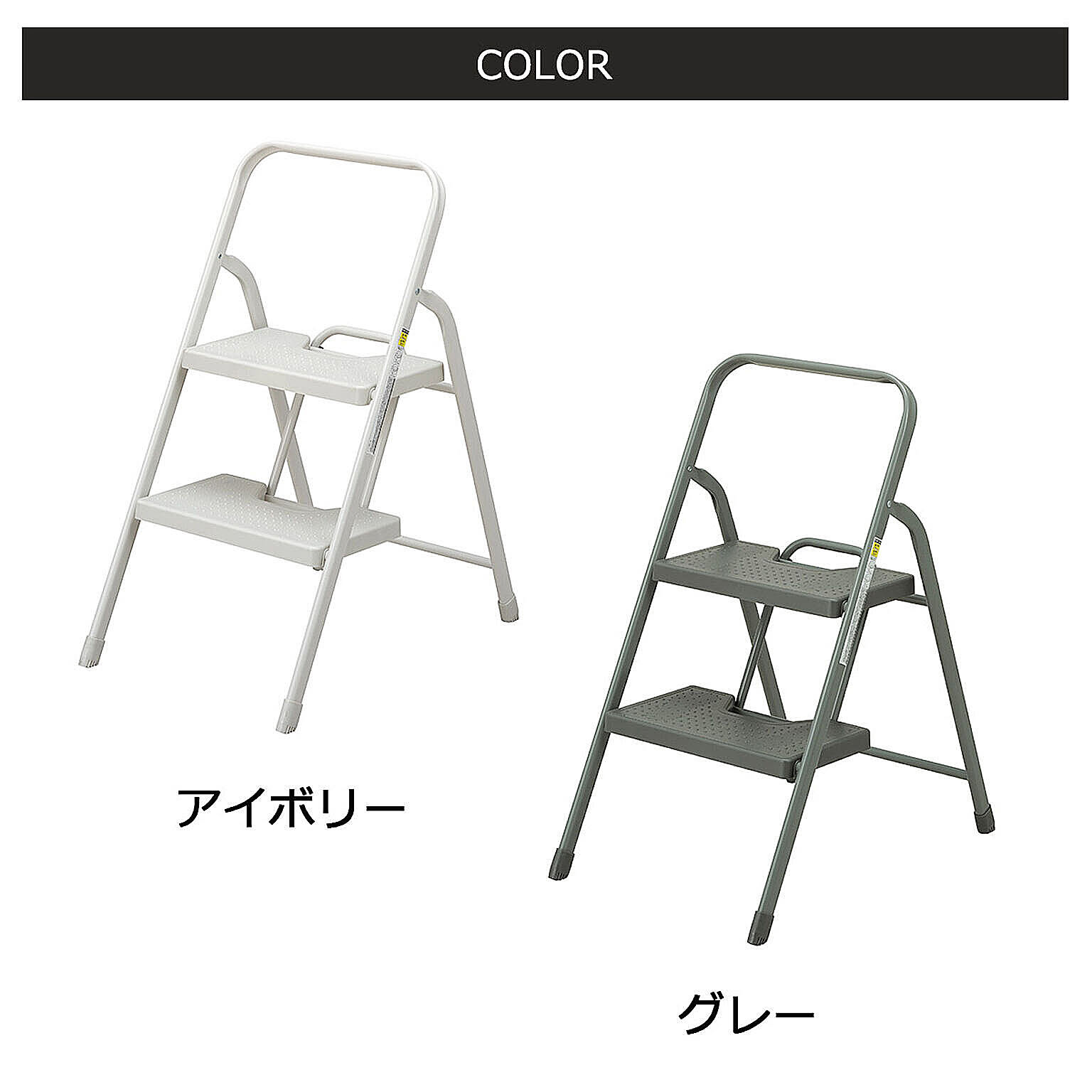 踏み台