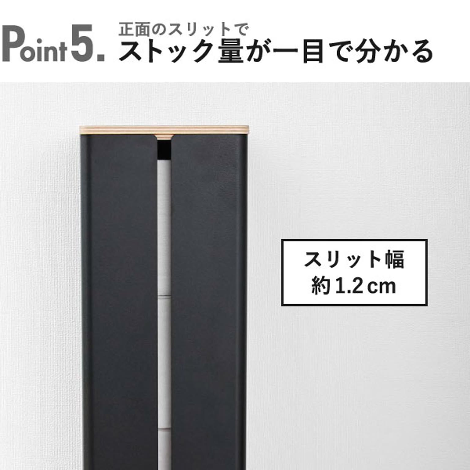 トイレットペーパーホルダー