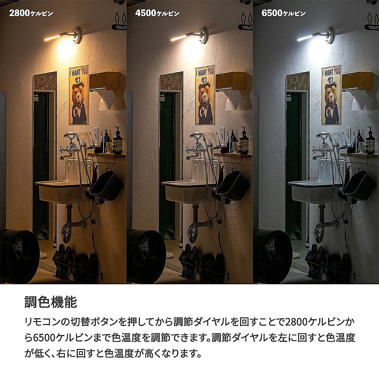 壁掛け照明・ブラケットライト
