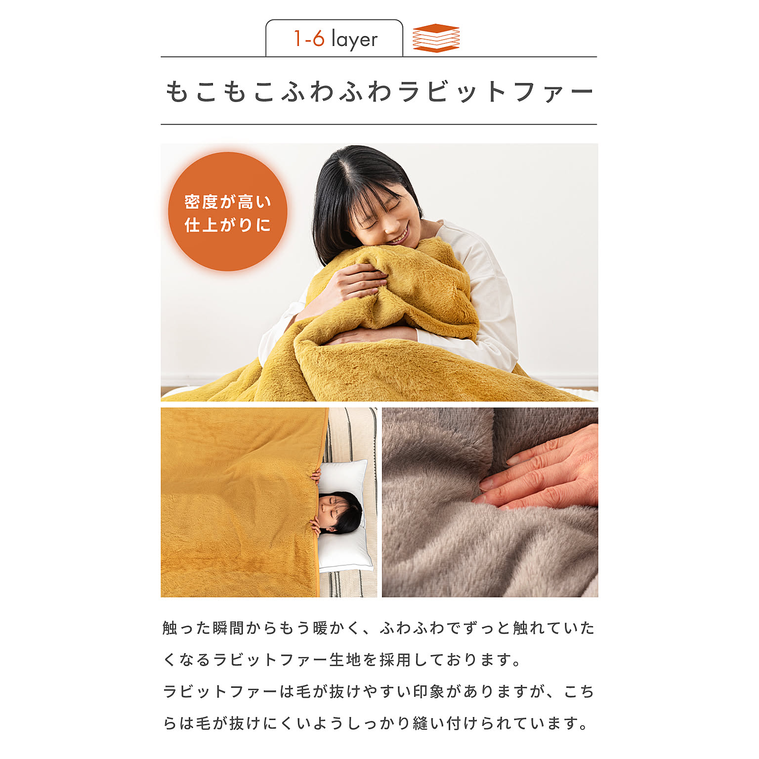 ブランケット・毛布