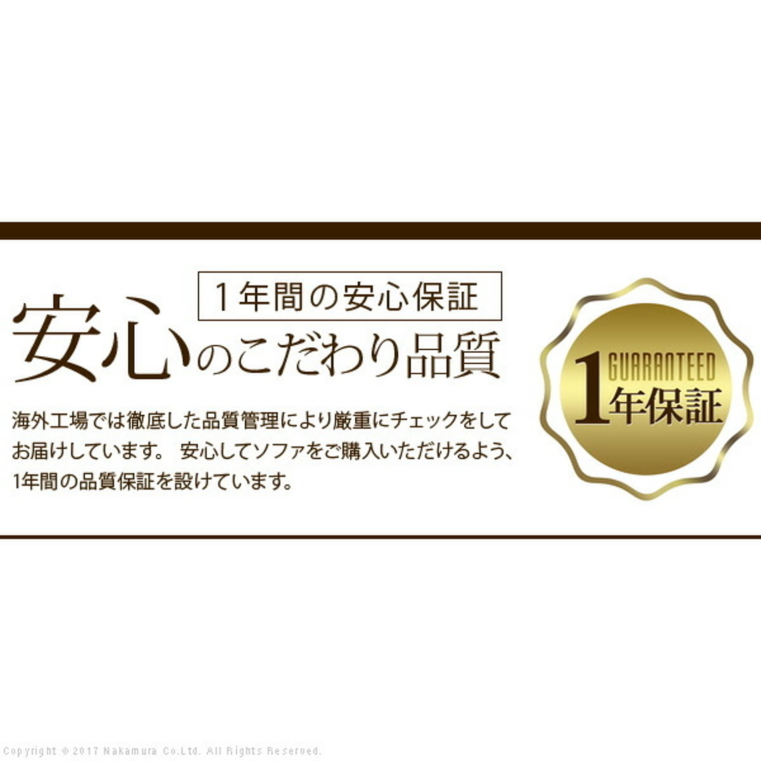 フロアソファ・ローソファ