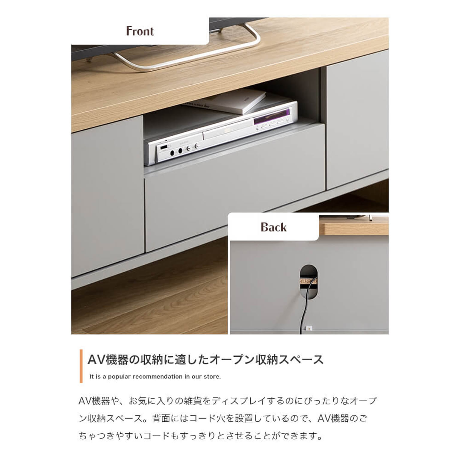 ロータイプテレビ台