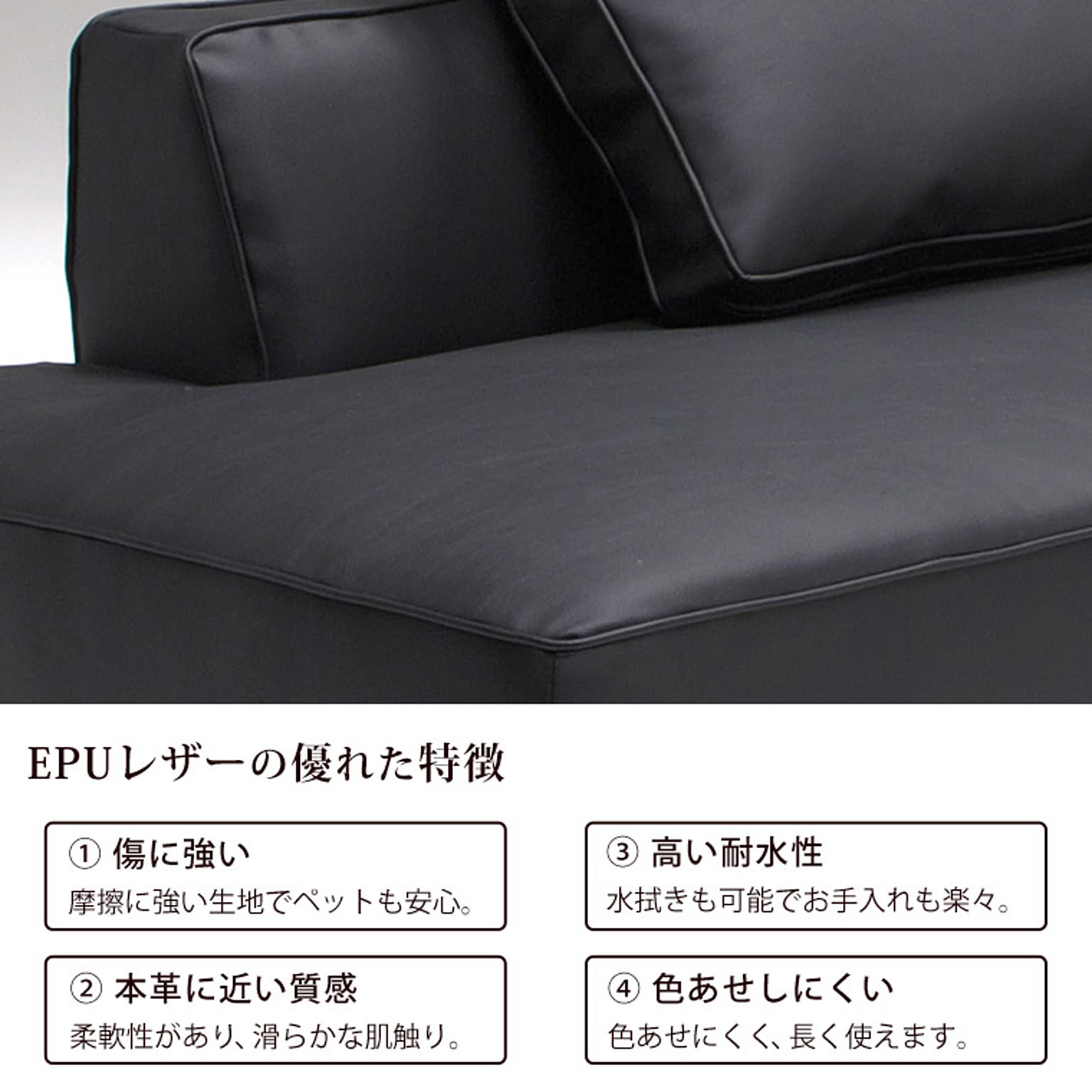 カウチソファ