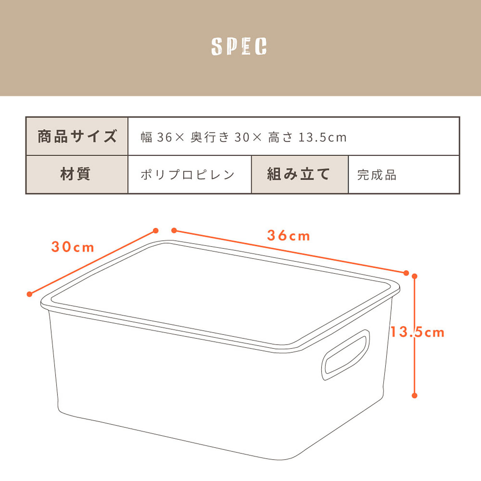 収納ボックス・収納ケース