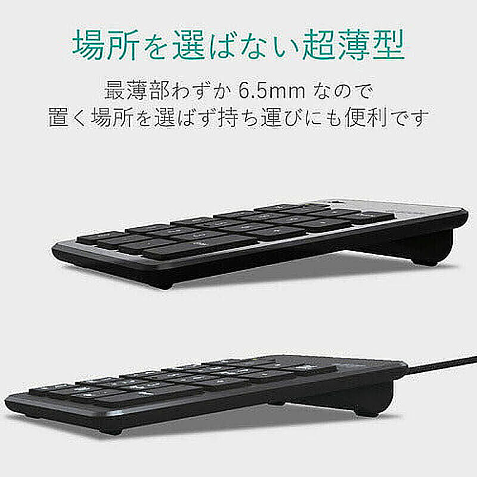 PC周辺機器