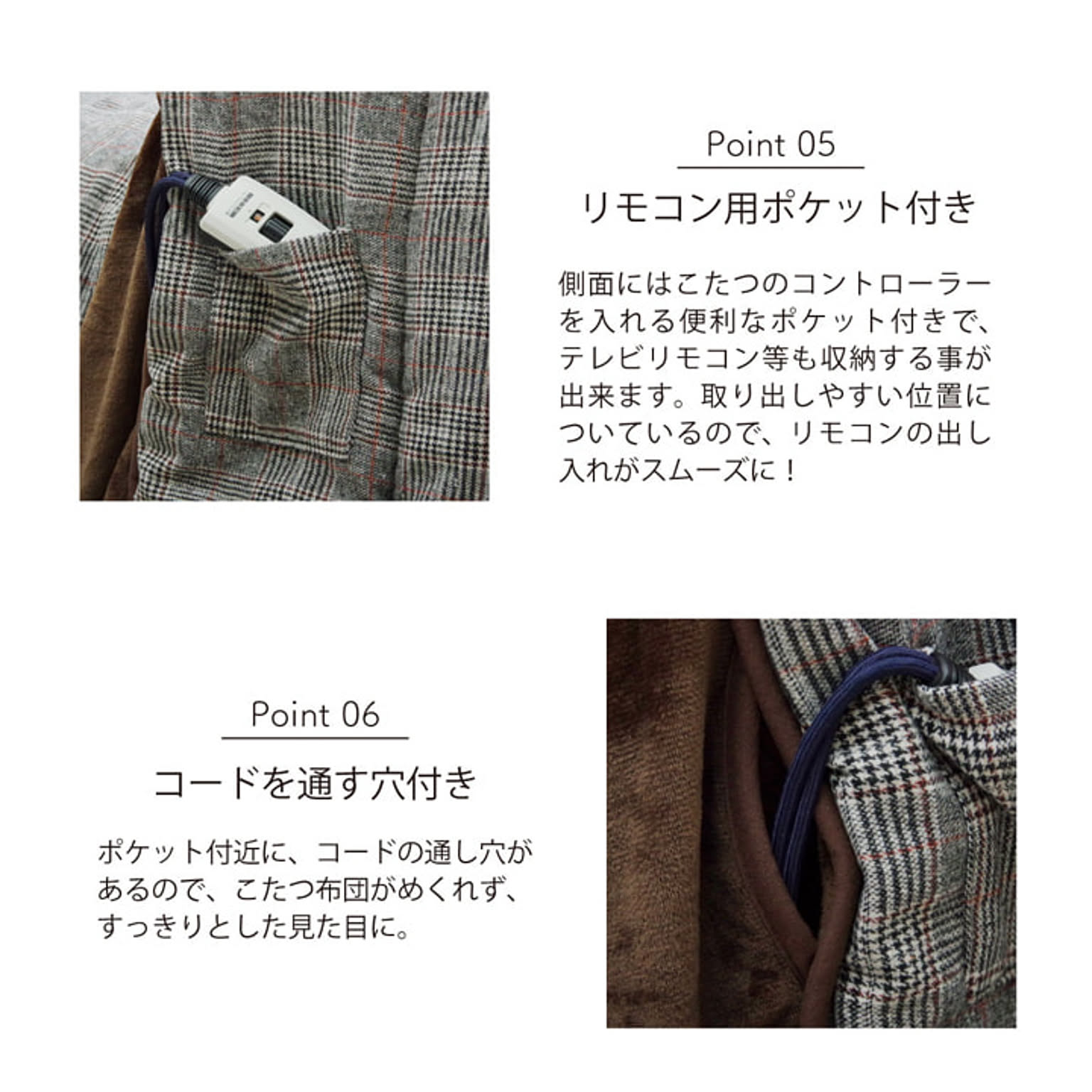 こたつ布団