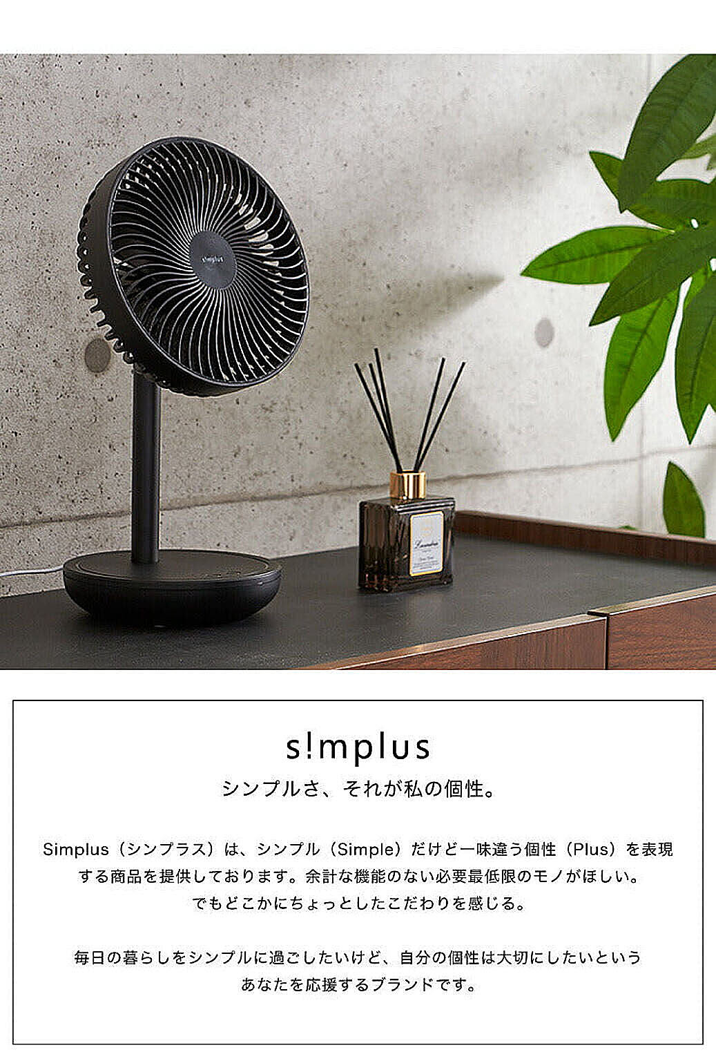 扇風機