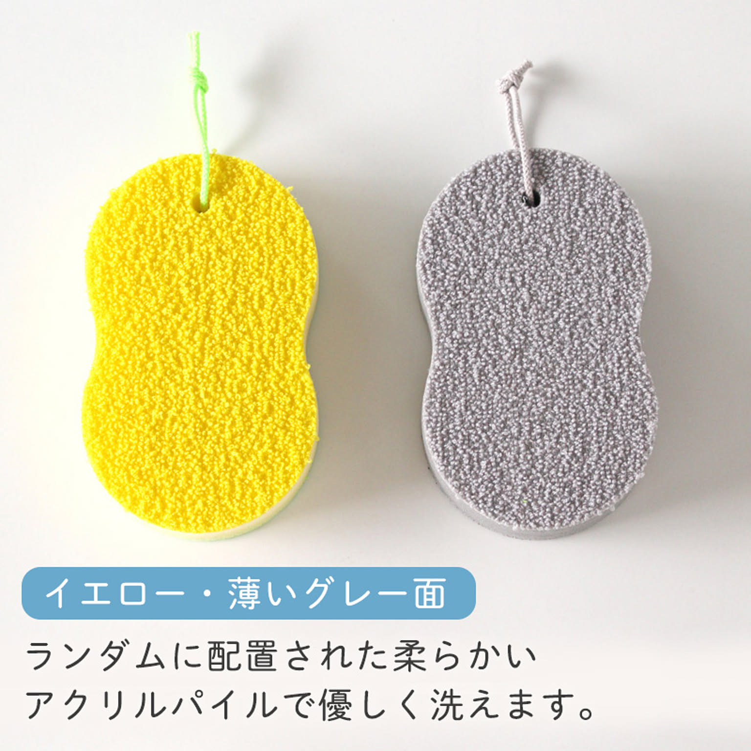 キッチン掃除用品