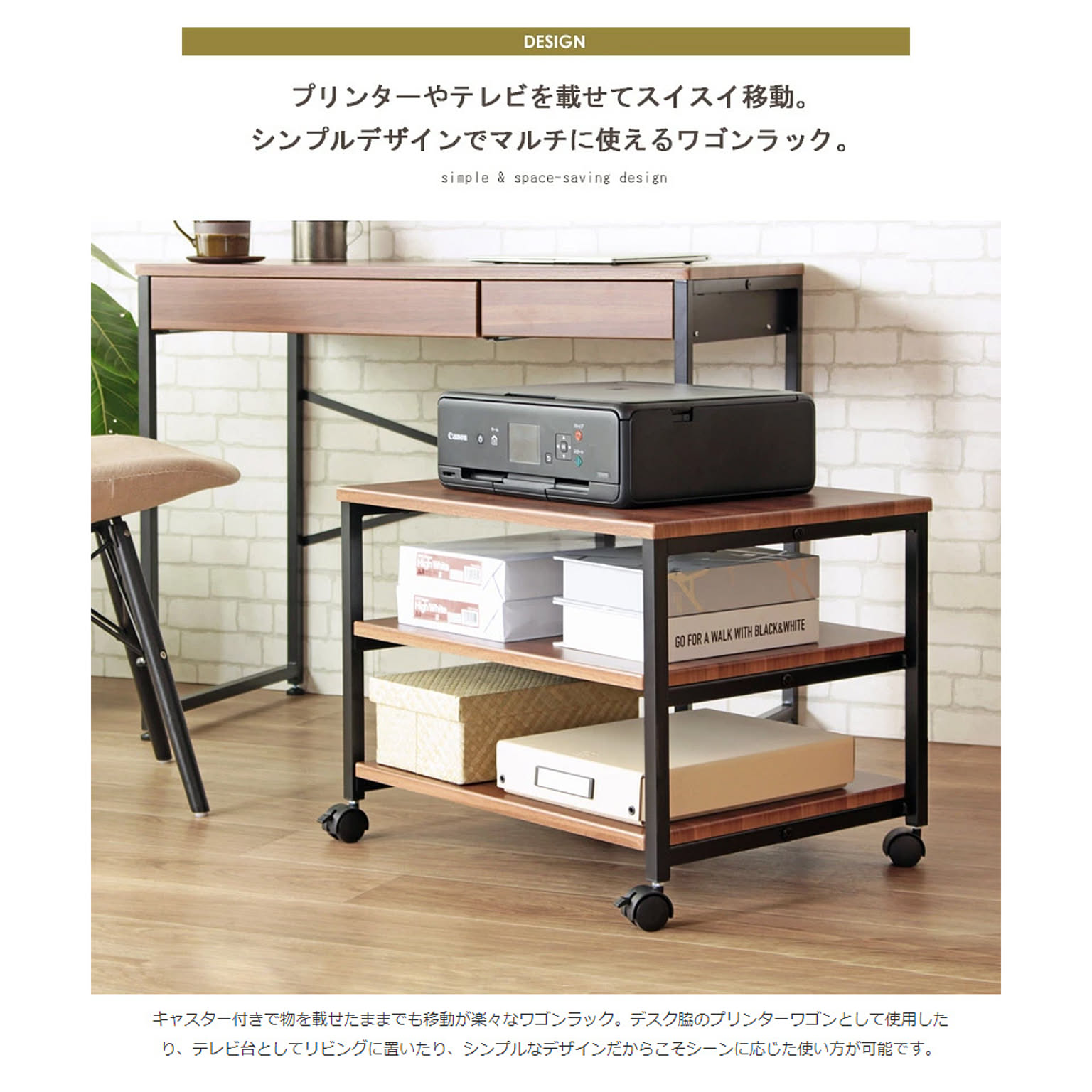 ワゴン