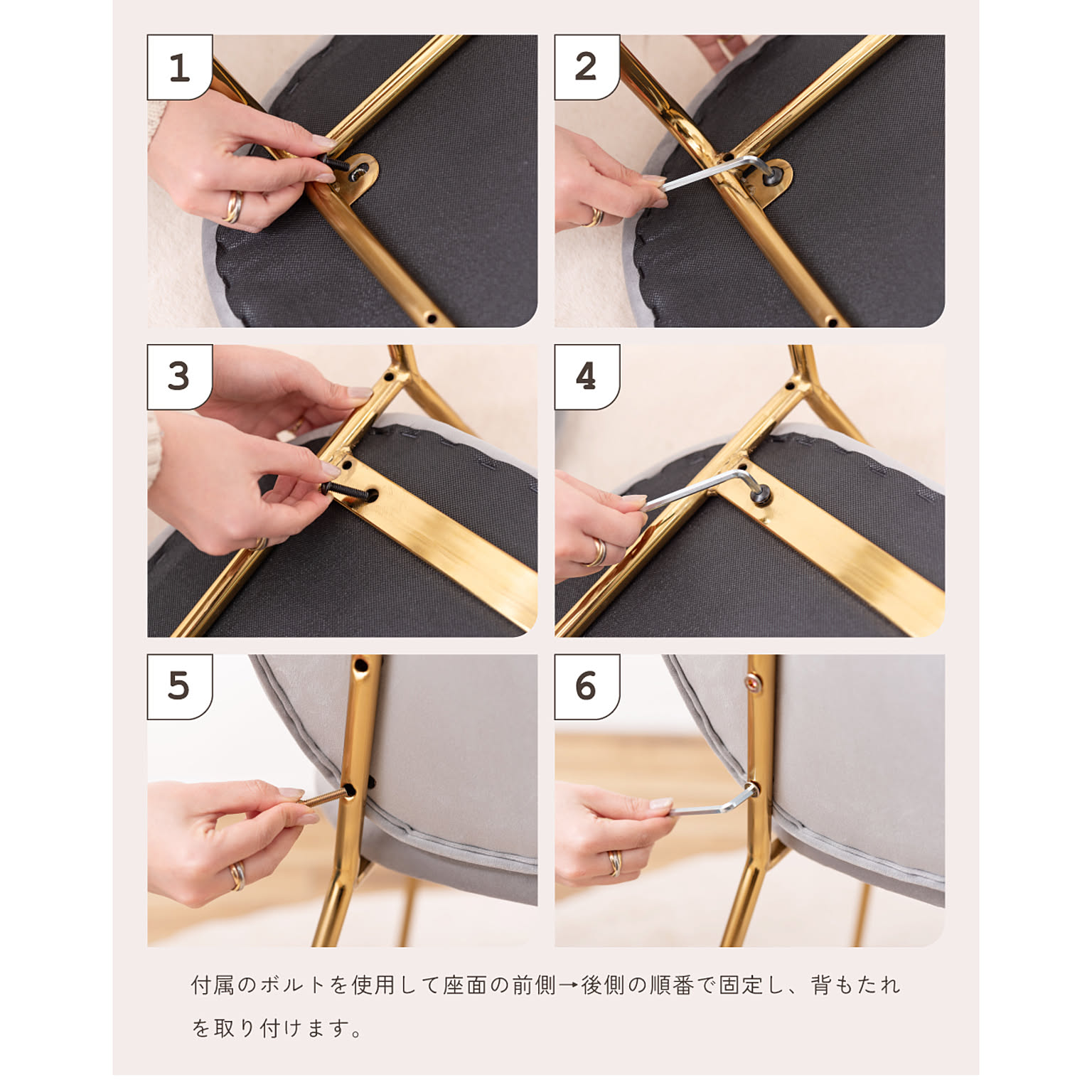 ダイニングチェア
