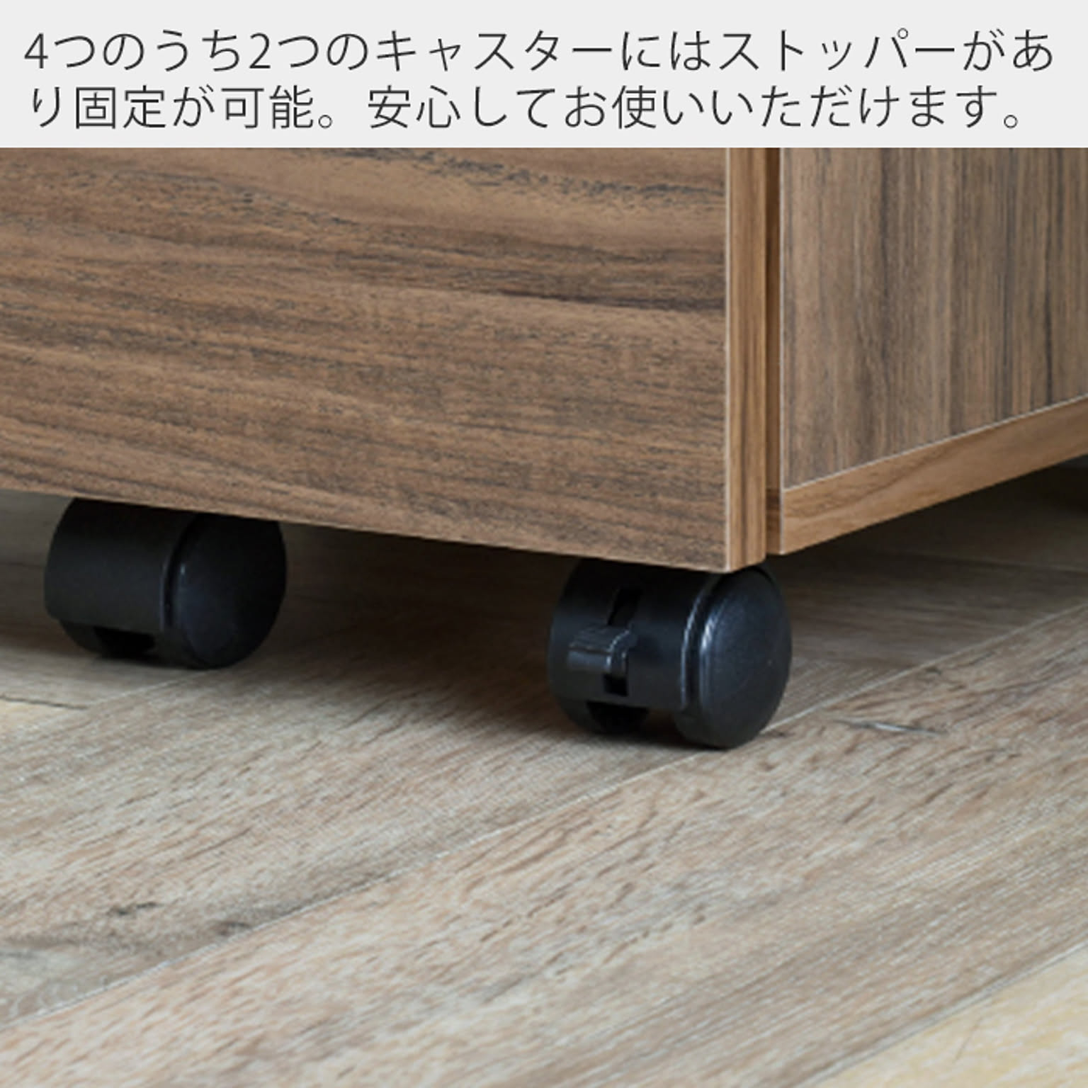 サイドチェスト・デスクワゴン