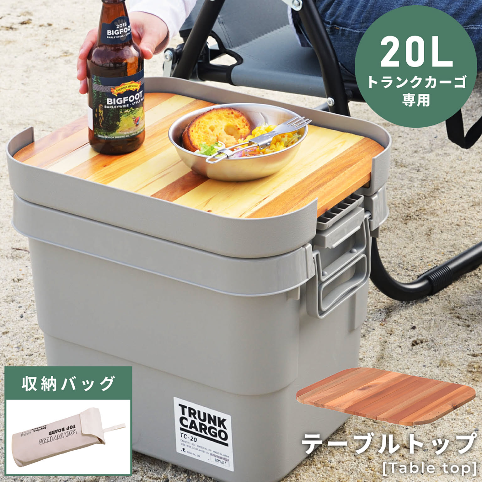 ベンチ