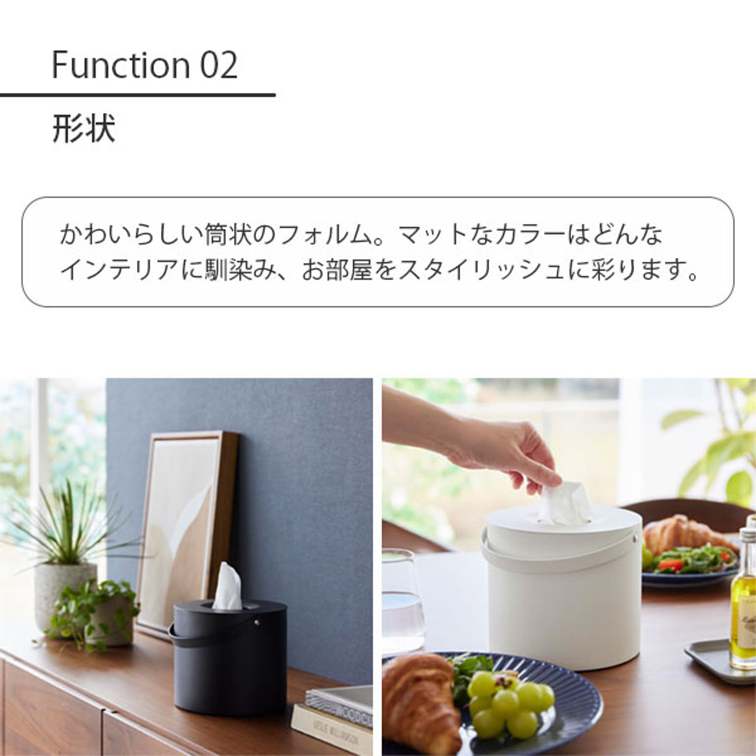 ティッシュケース