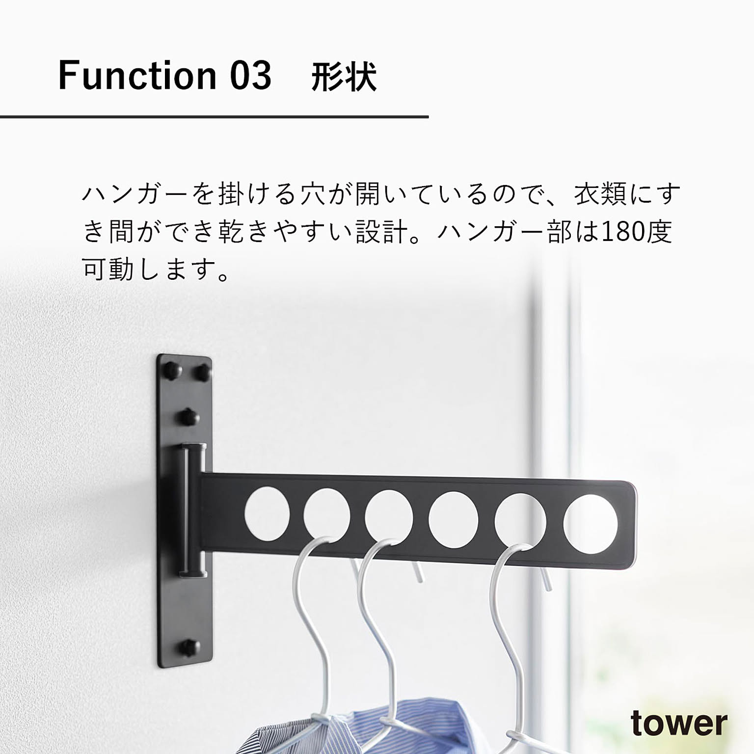 物干スタンド
