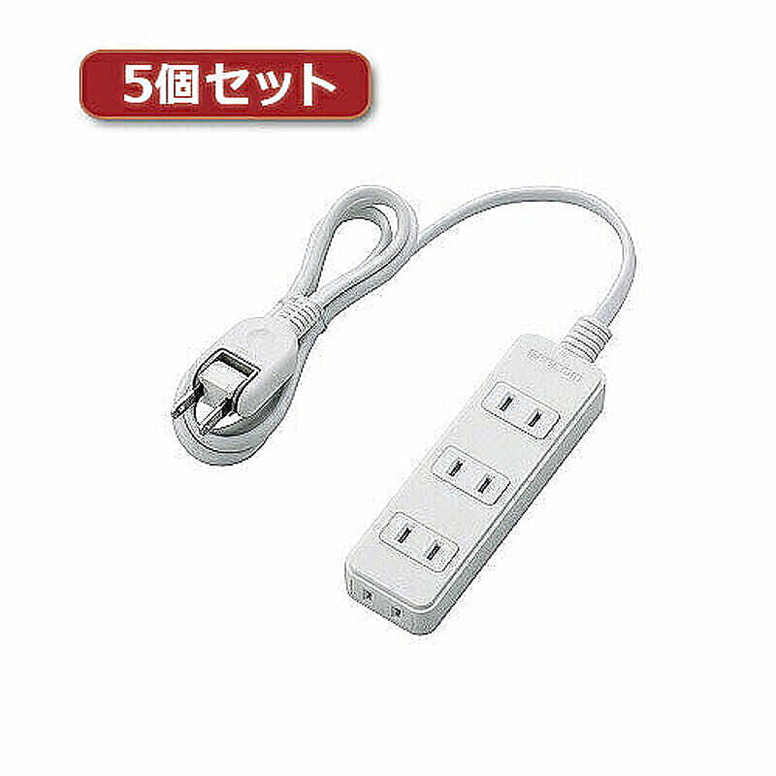 電源タップ