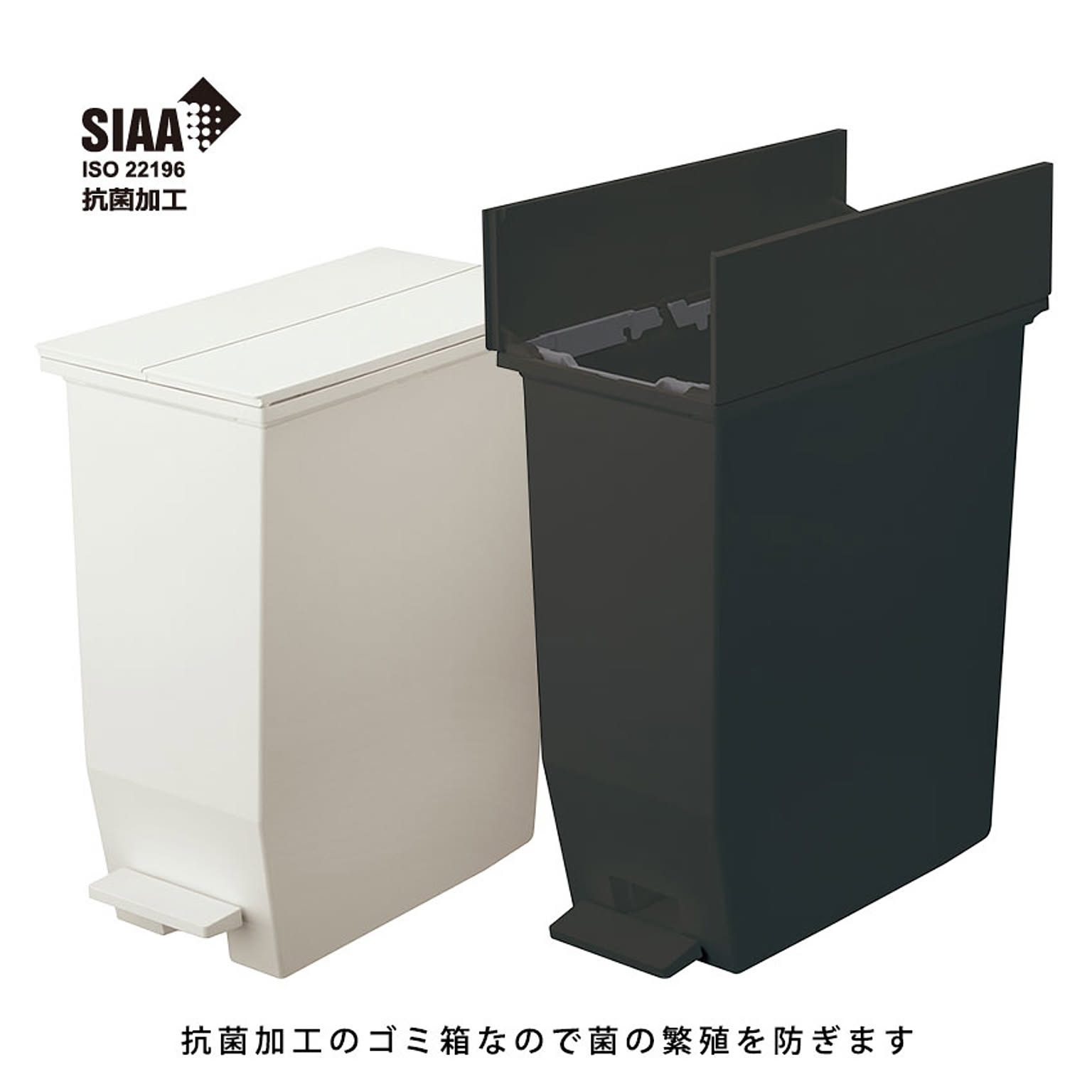 【お得な2個セット】ダストボックス 35L / SOLOW ソロウ ペダルオープンツイン 35L